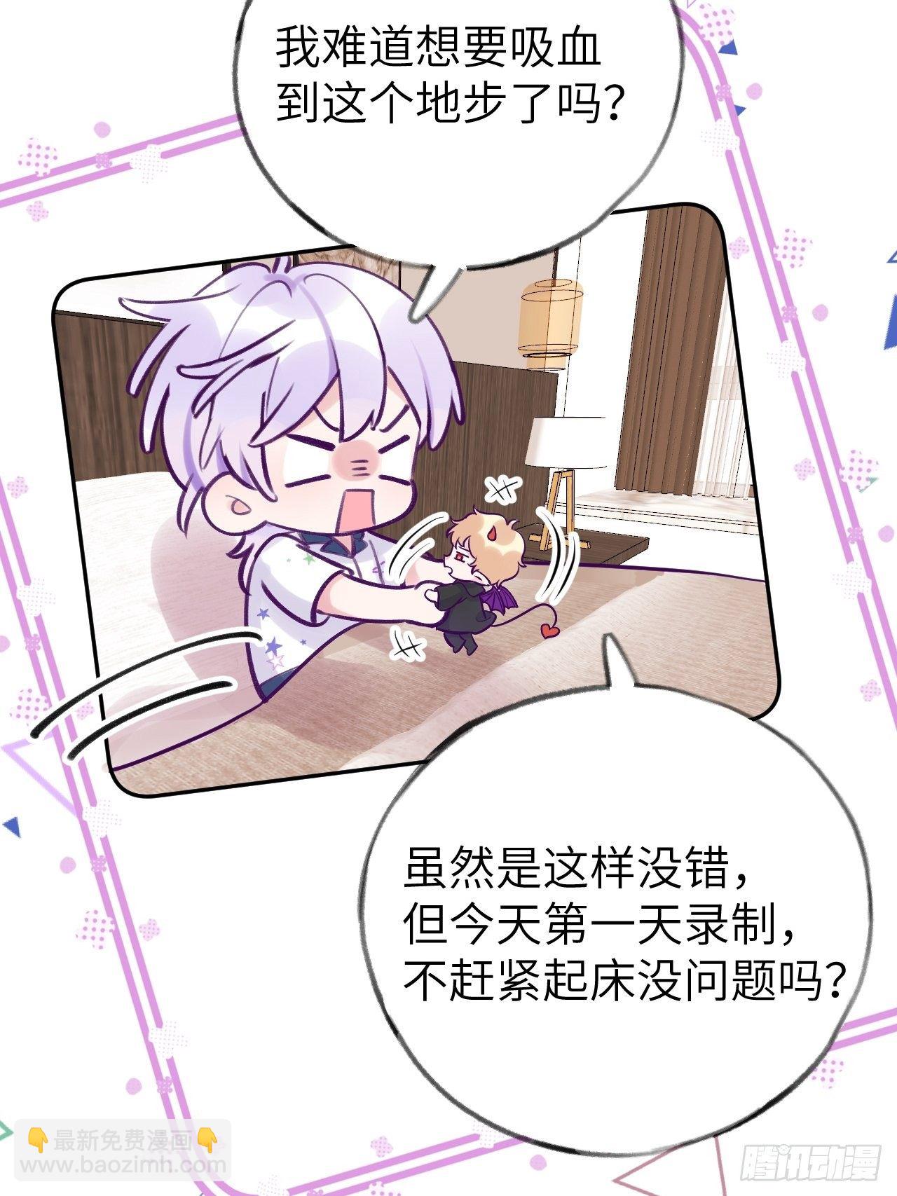 第4话  馋他吗？嘶哈嘶哈(1/2)-第7话