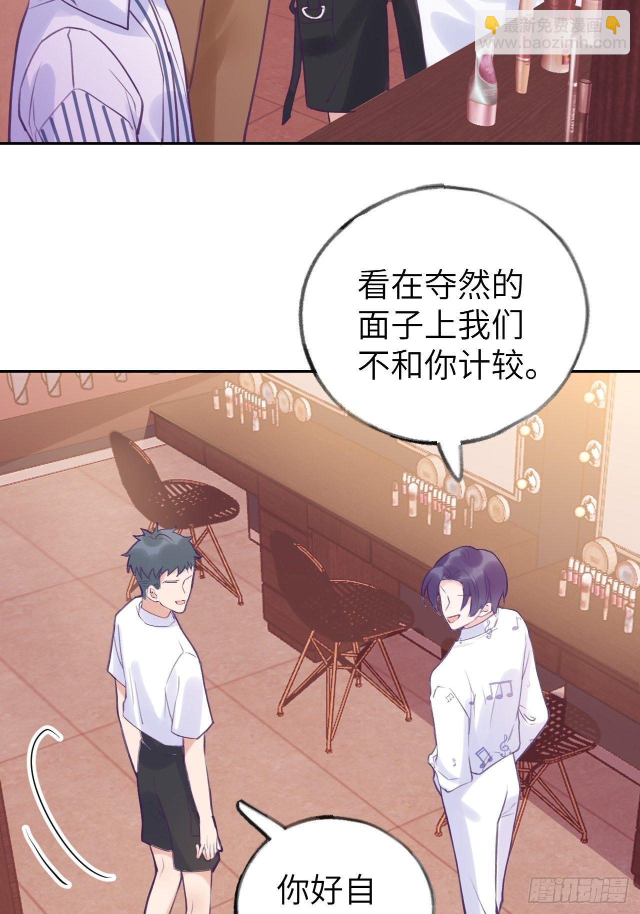 第4话  馋他吗？嘶哈嘶哈(1/2)-第7话