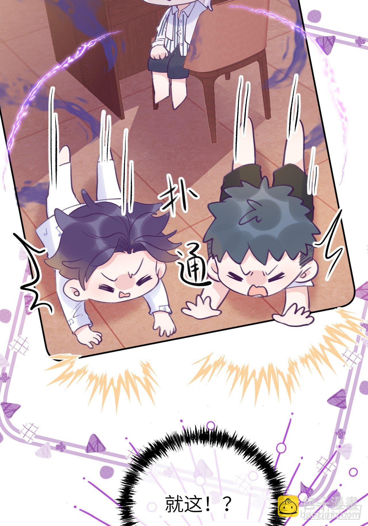 第4话  馋他吗？嘶哈嘶哈(1/2)-第7话