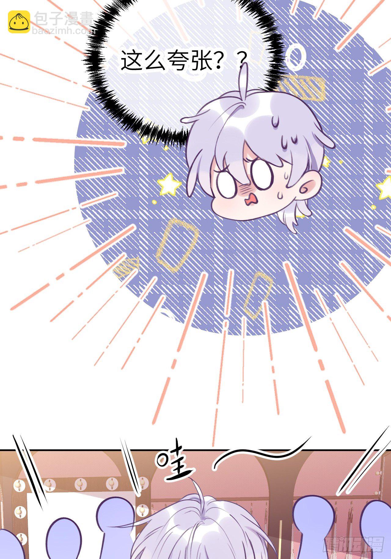 第4话  馋他吗？嘶哈嘶哈(1/2)-第7话