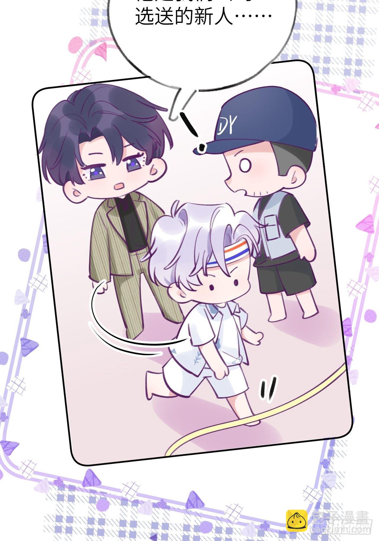 第4话  馋他吗？嘶哈嘶哈(1/2)-第7话