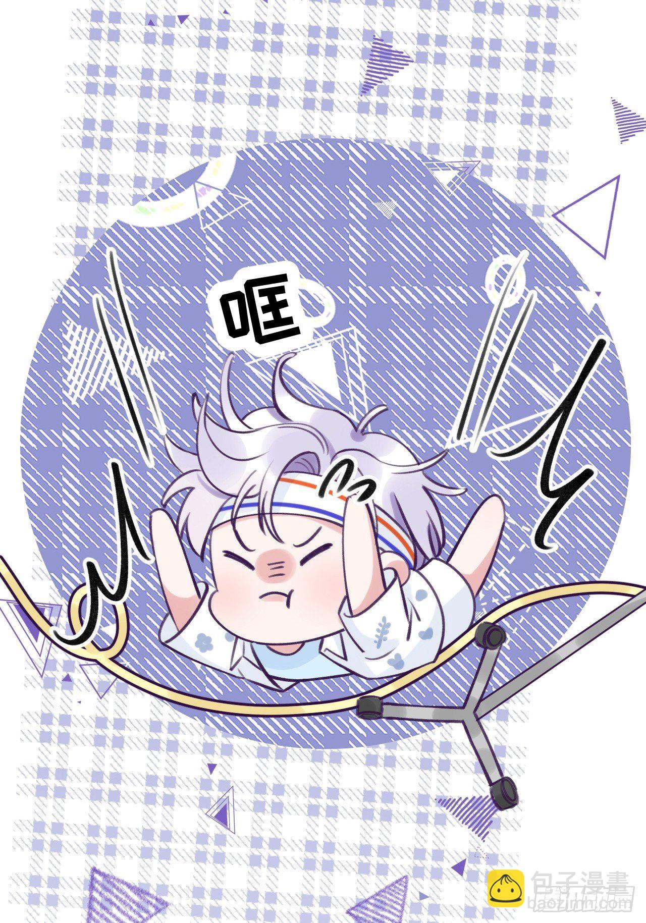 第4话  馋他吗？嘶哈嘶哈(1/2)-第7话