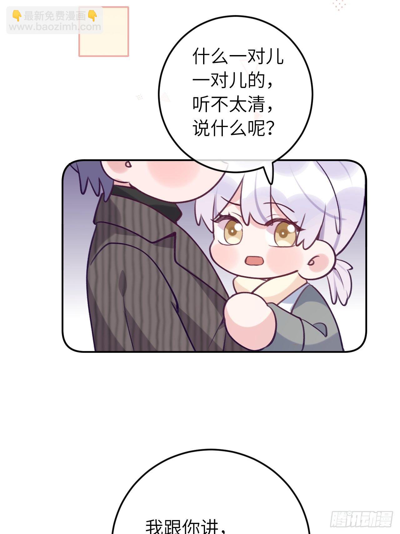 第55话  安全的睡觉方式-第59话