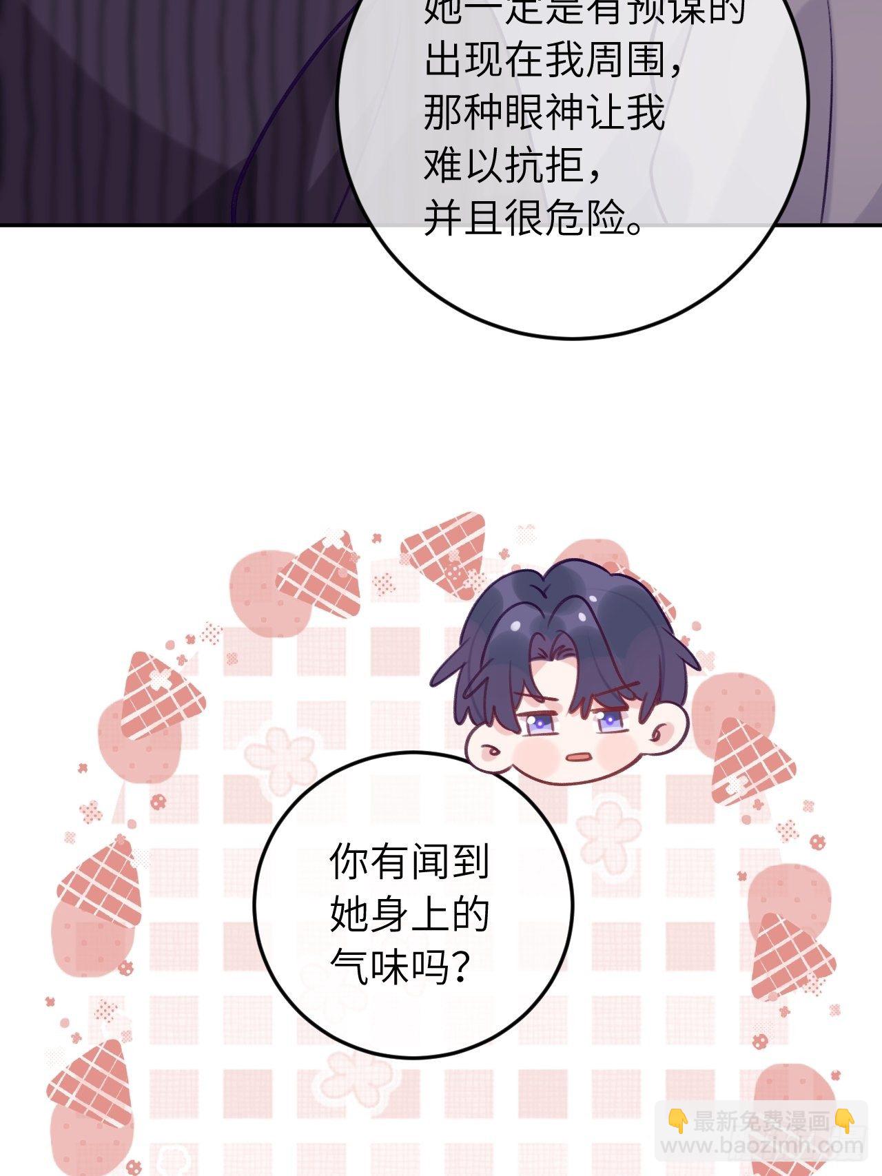 第55话  安全的睡觉方式-第59话