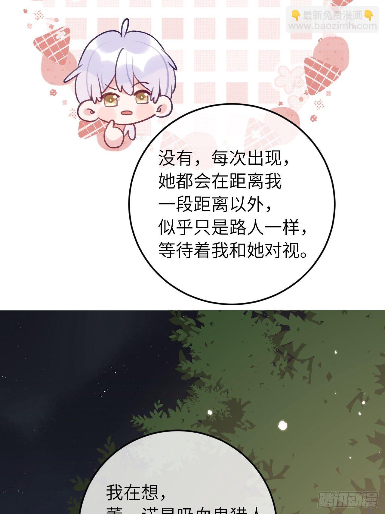 第55话  安全的睡觉方式-第59话