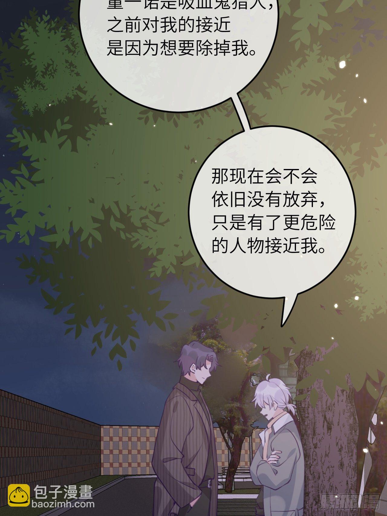 第55话  安全的睡觉方式-第59话