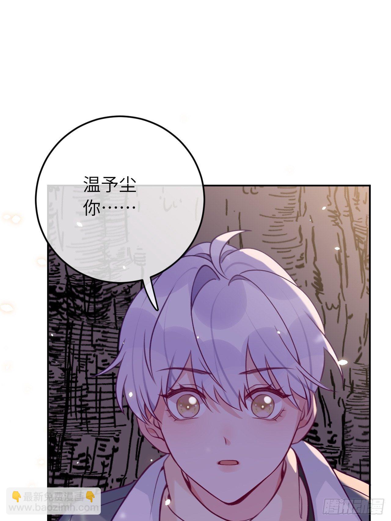 第55话  安全的睡觉方式-第59话