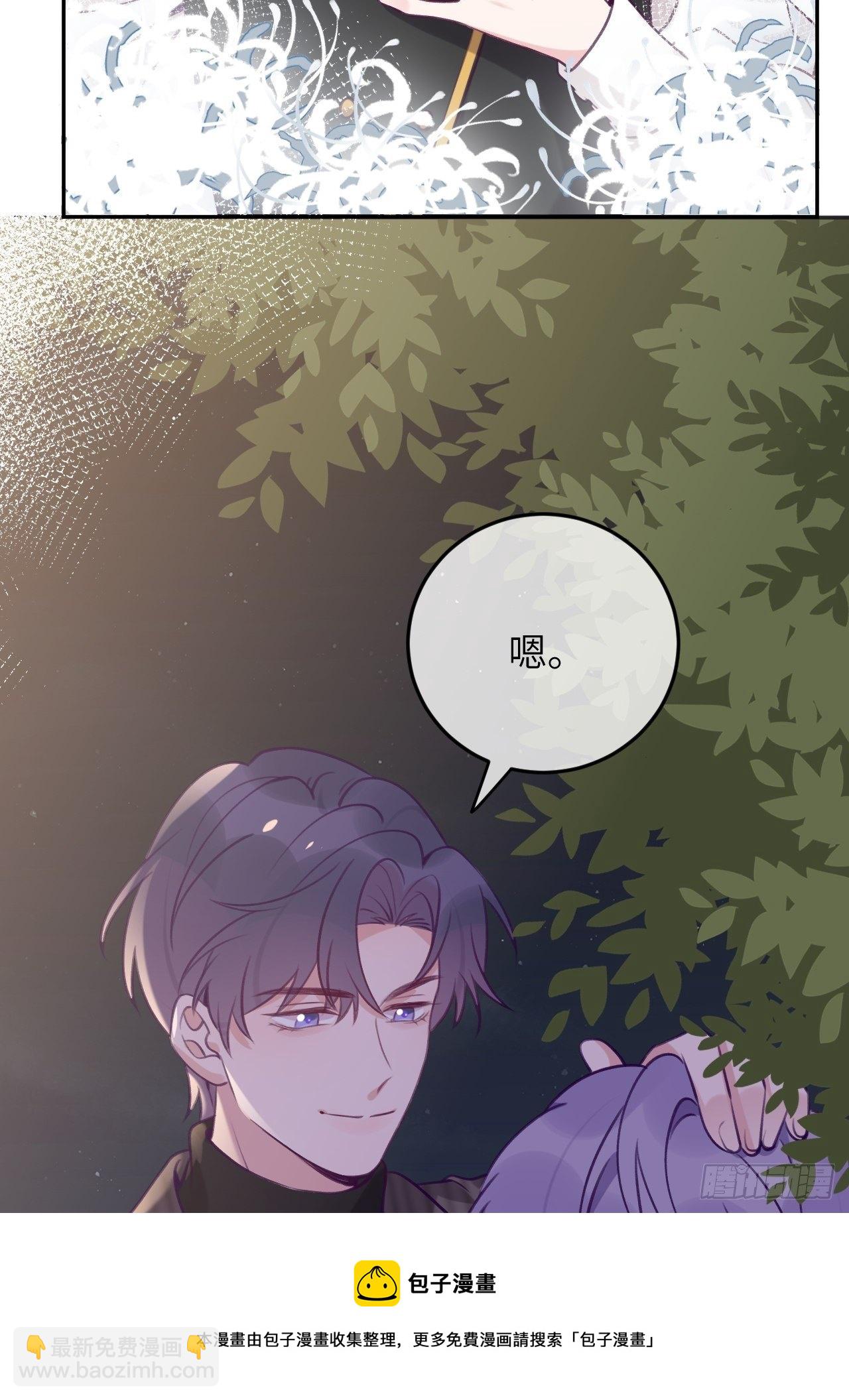 第55话  安全的睡觉方式-第59话