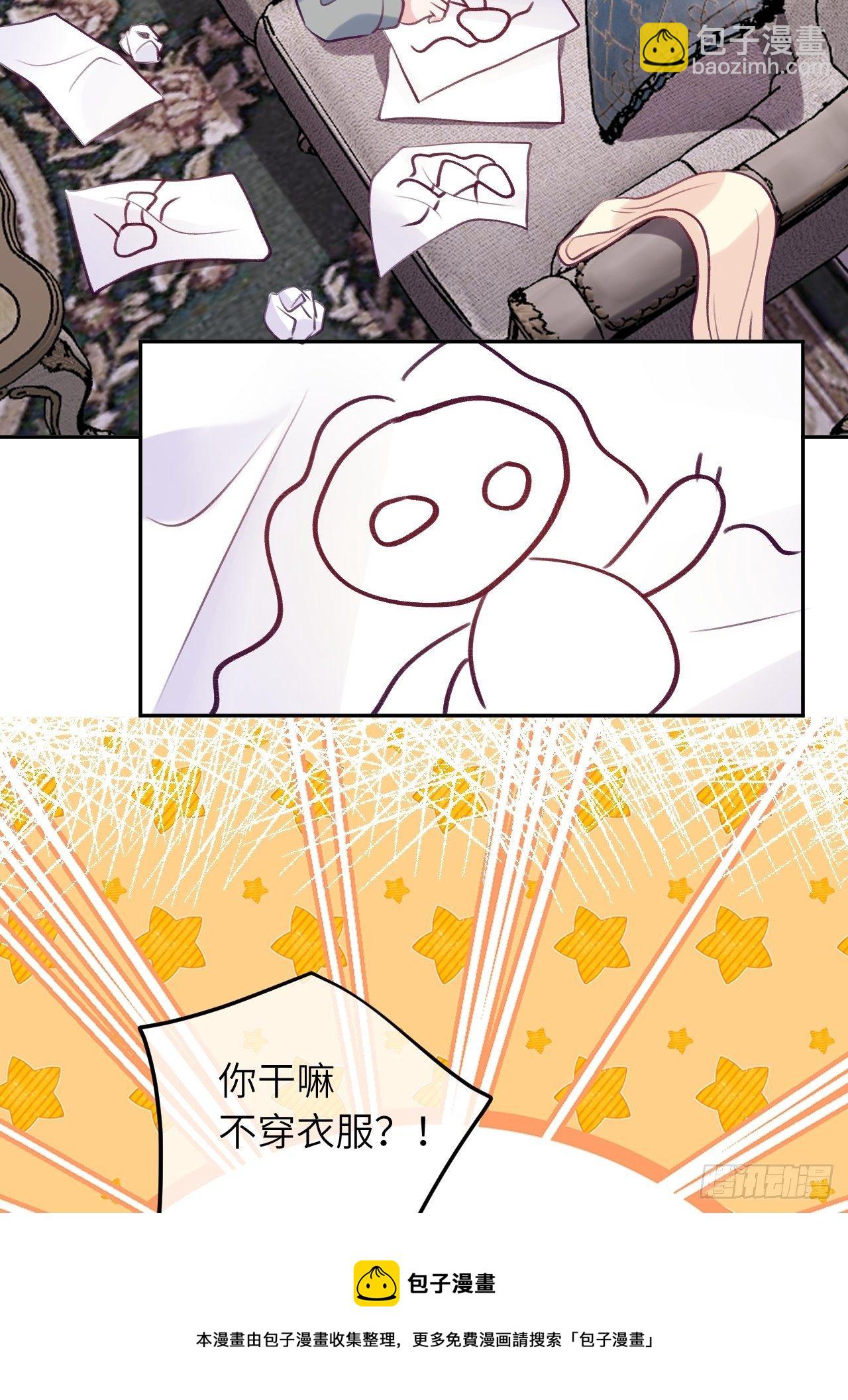 第55话  安全的睡觉方式-第59话