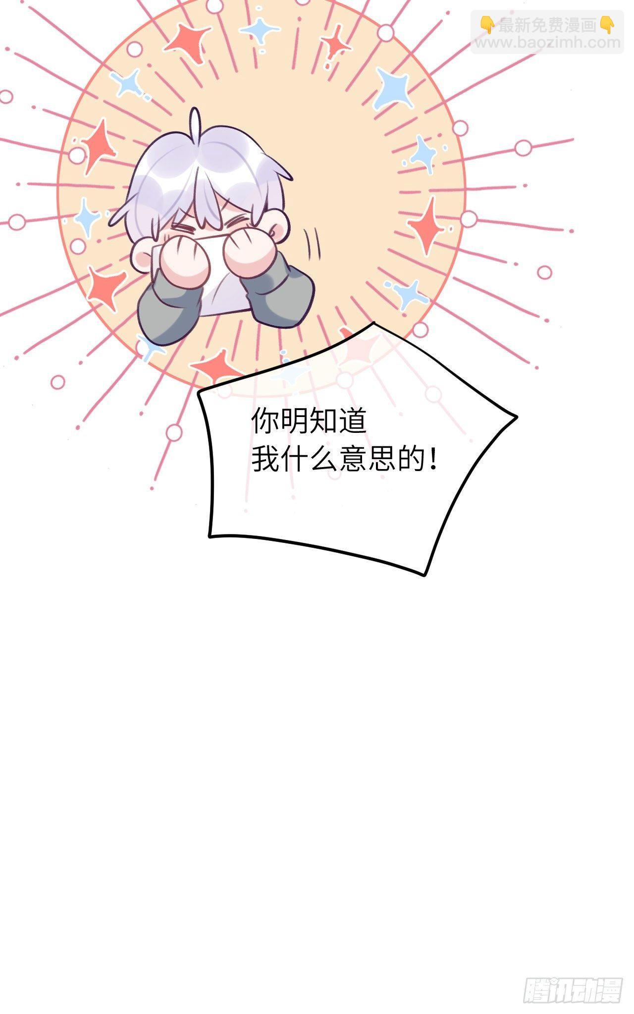 第55话  安全的睡觉方式-第59话