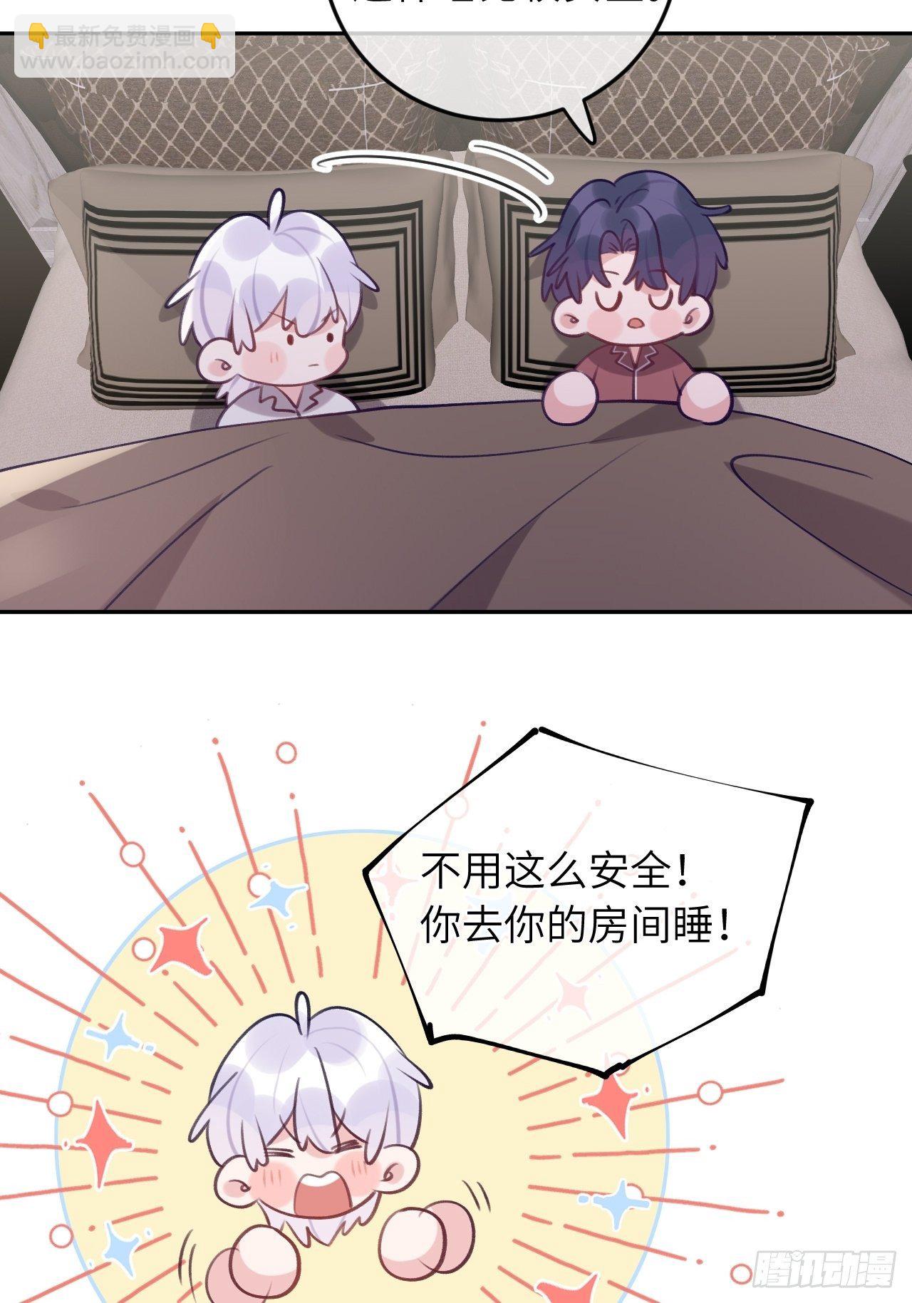 第55话  安全的睡觉方式-第59话