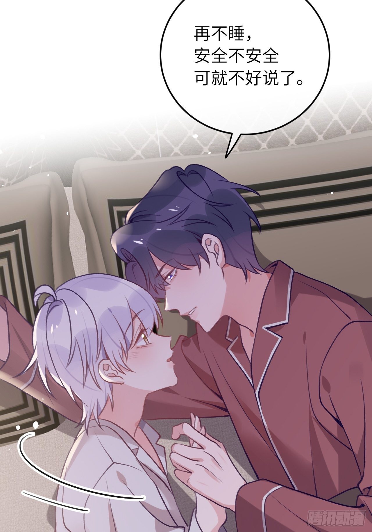 第55话  安全的睡觉方式-第59话