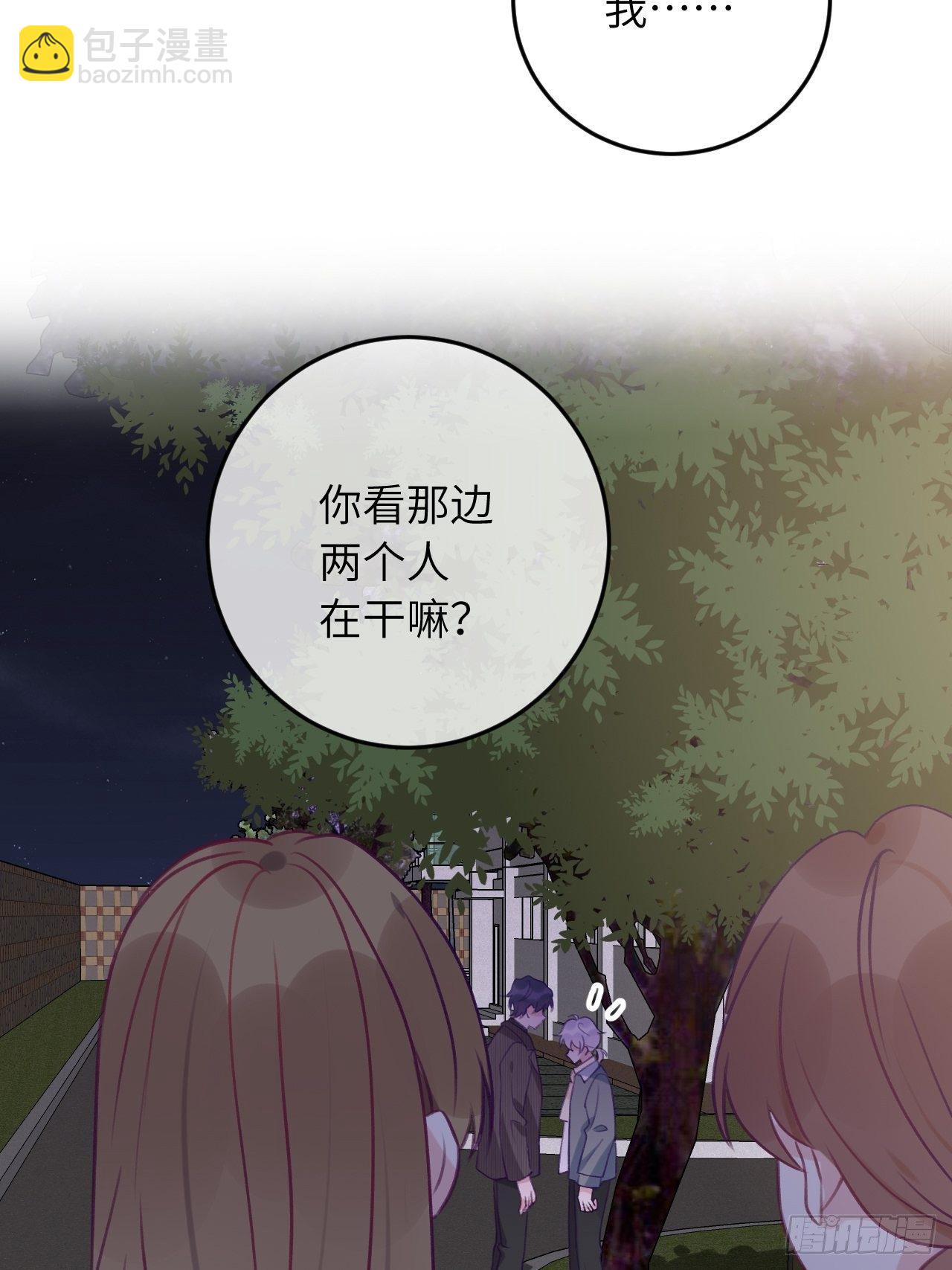 第55话  安全的睡觉方式-第59话