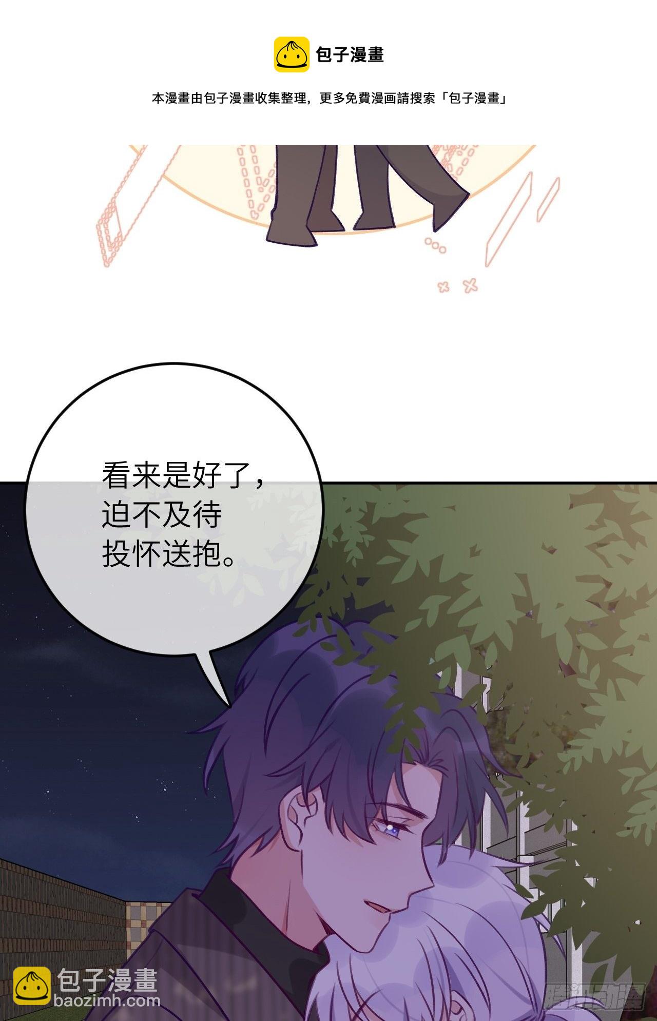 第55话  安全的睡觉方式-第59话