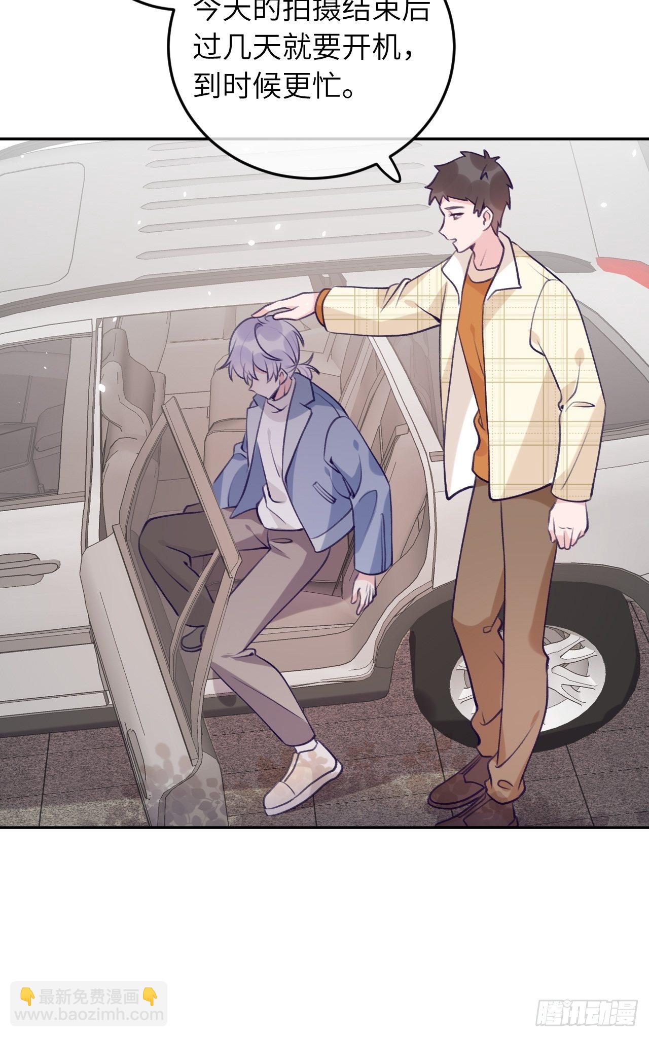 第57话  他醋劲儿可大了-第61话