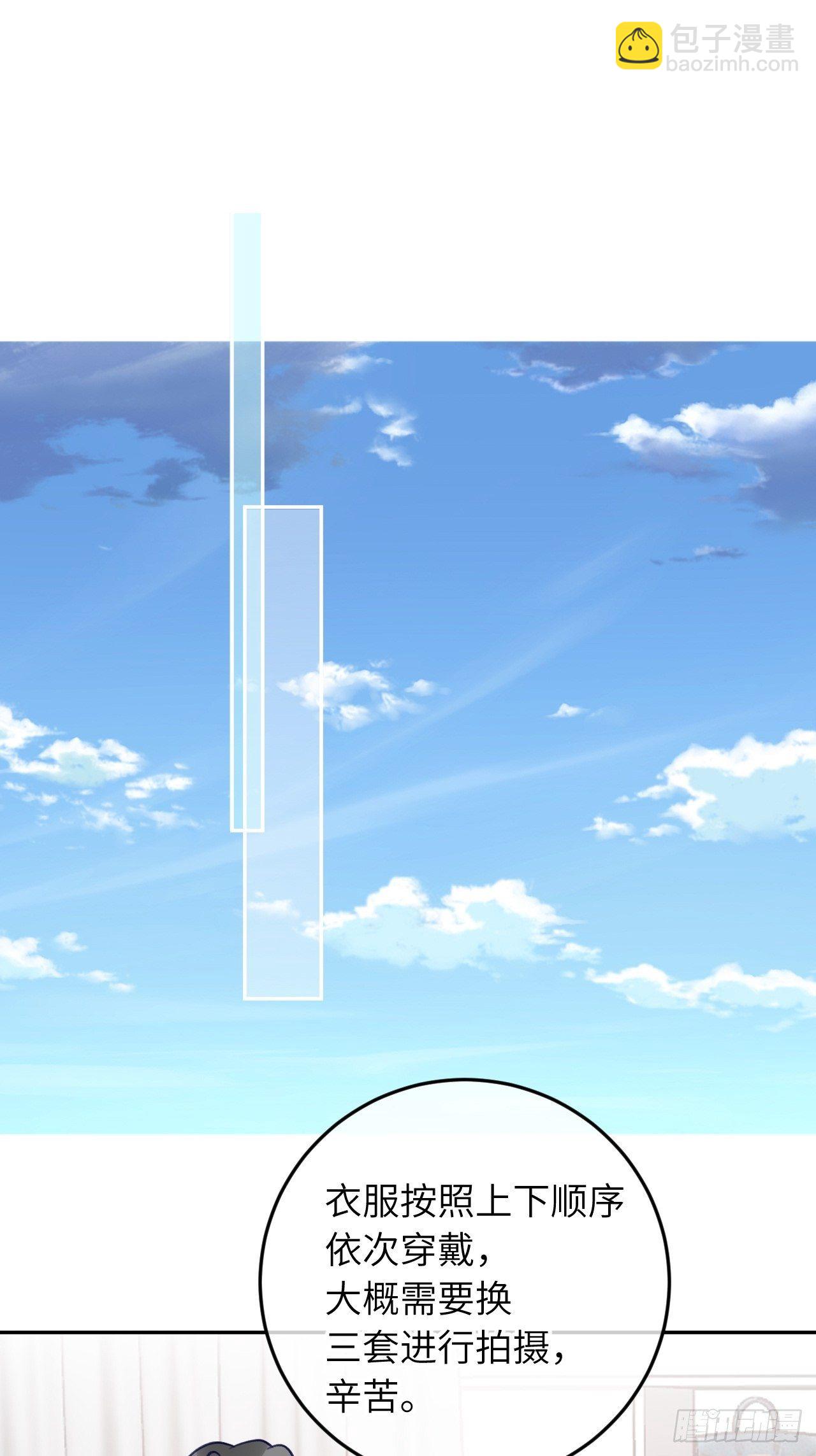 第57话  他醋劲儿可大了-第61话