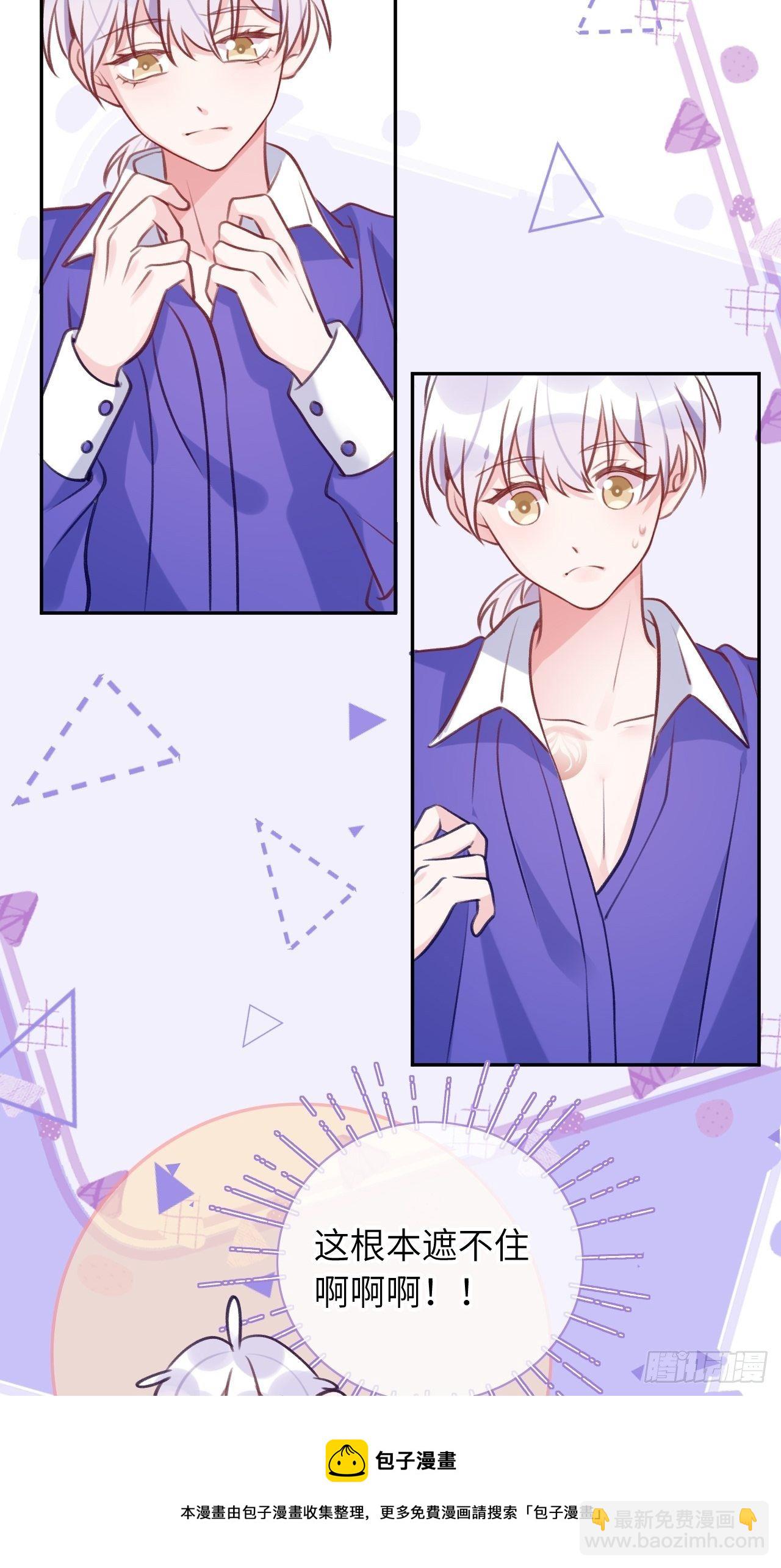 第57话  他醋劲儿可大了-第61话