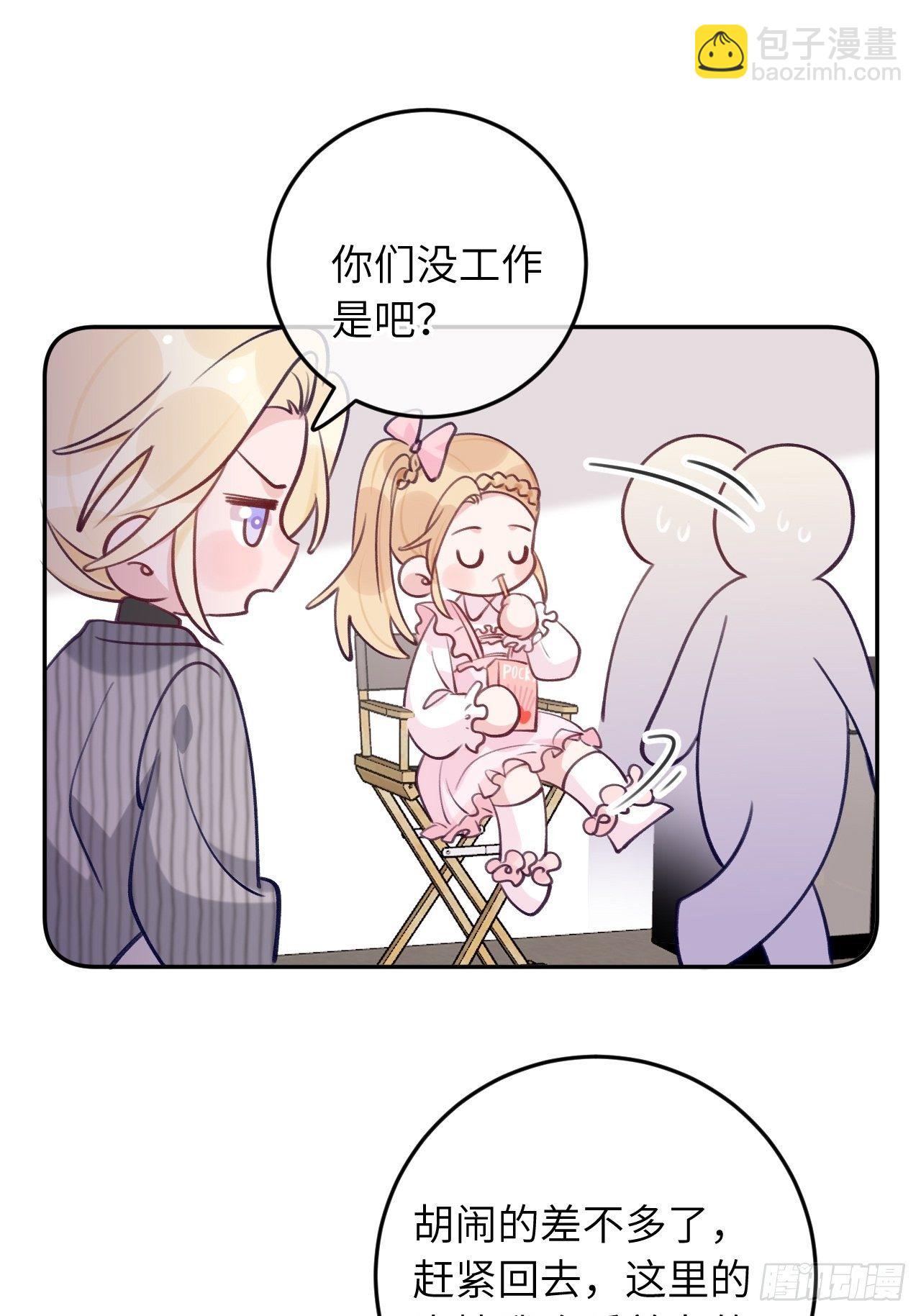 第57话  他醋劲儿可大了-第61话