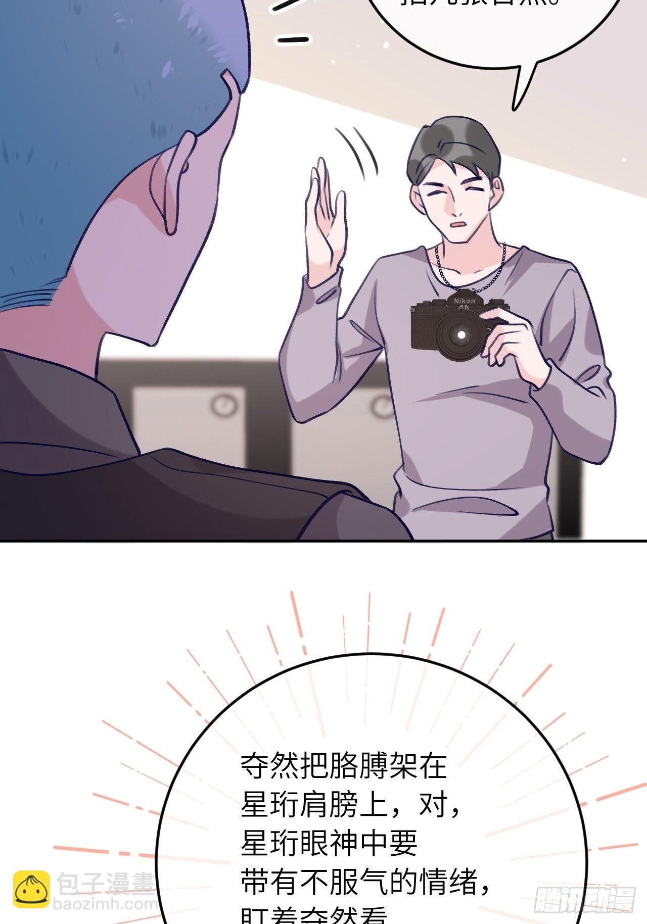 第57话  他醋劲儿可大了-第61话