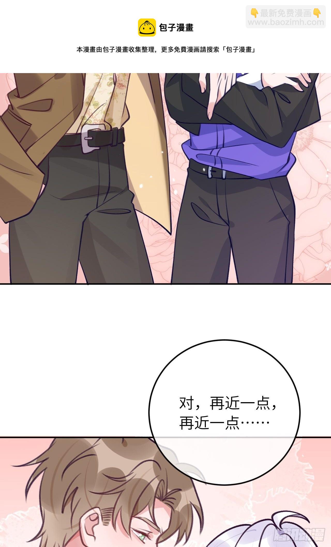 第57话  他醋劲儿可大了-第61话