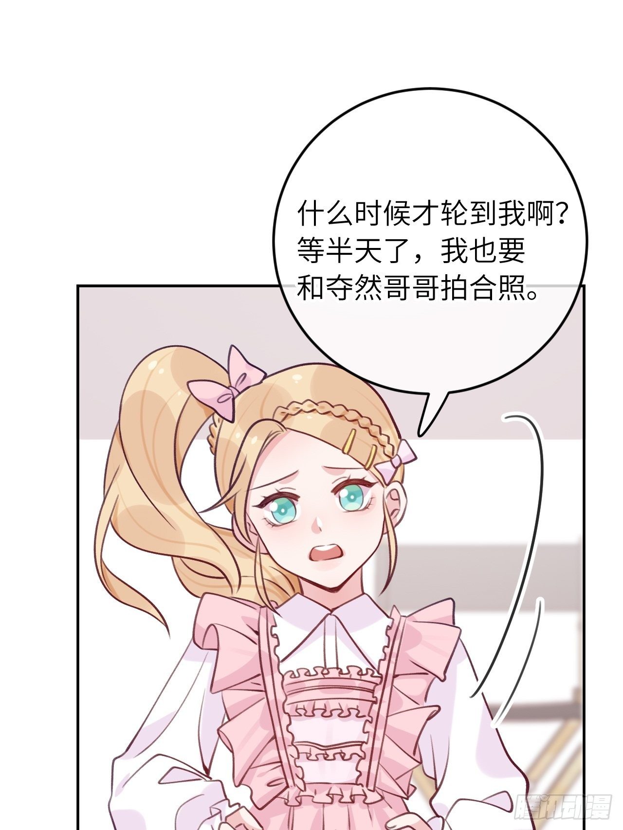 第57话  他醋劲儿可大了-第61话