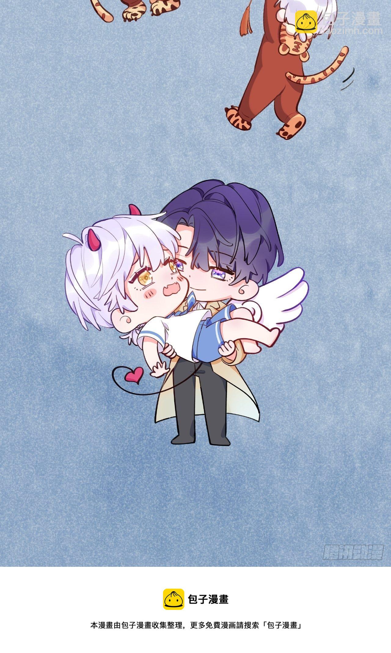 第57话  他醋劲儿可大了-第61话