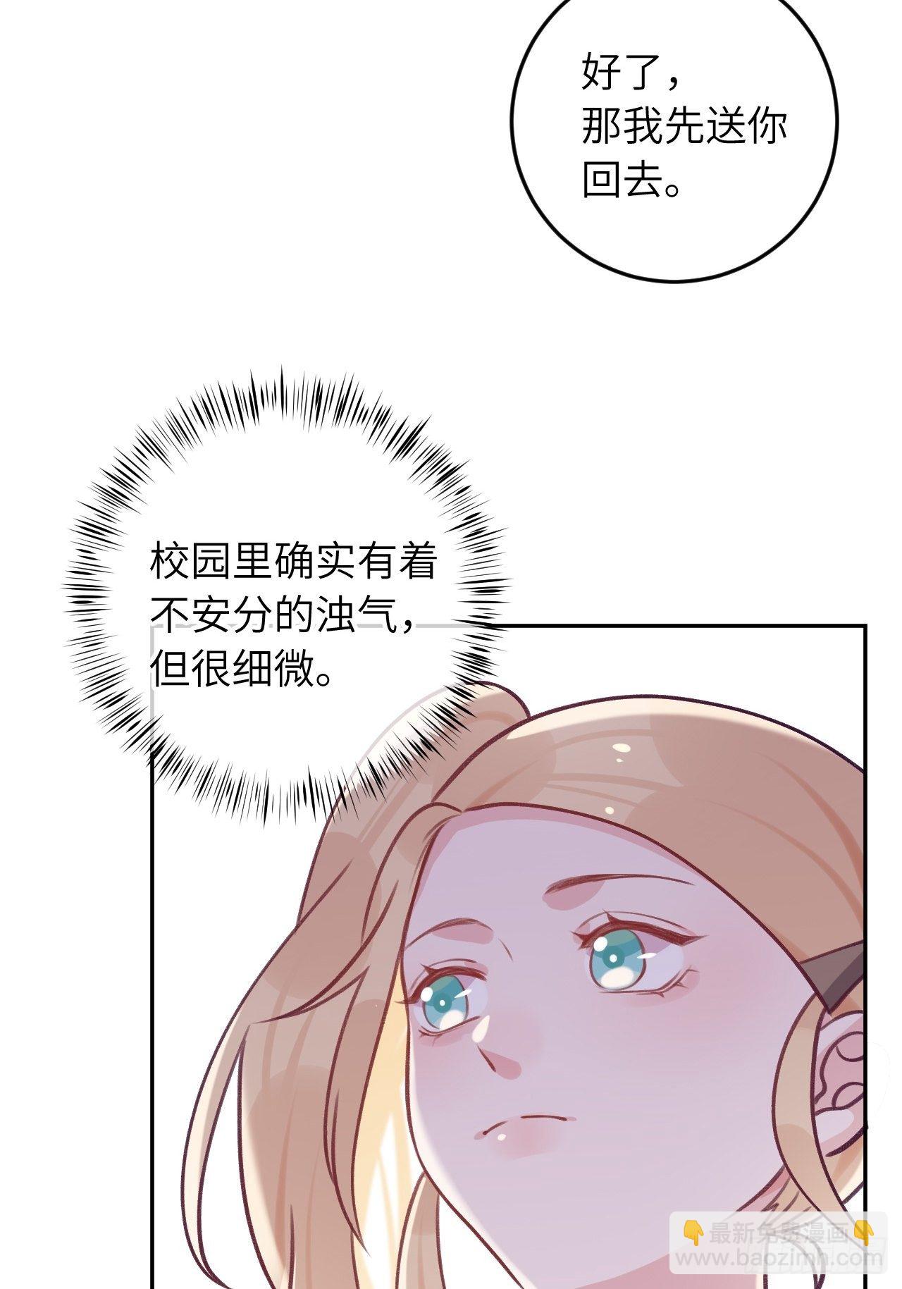 第59话  区别对待-第63话