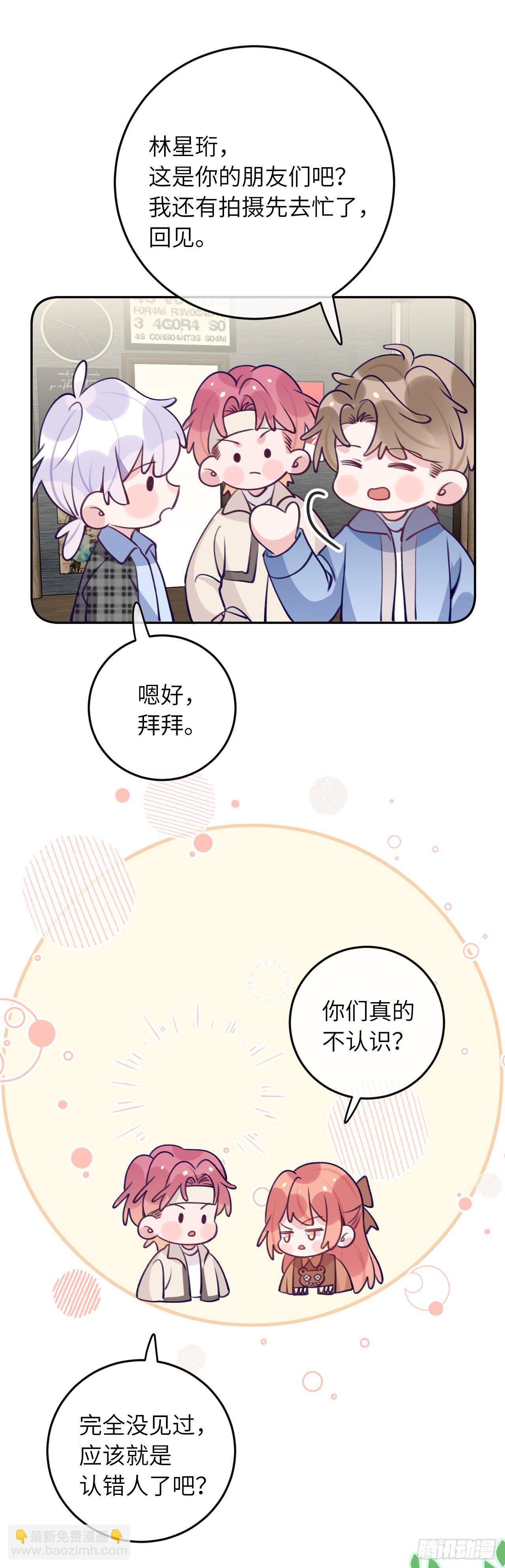 第61话  我也要-第65话