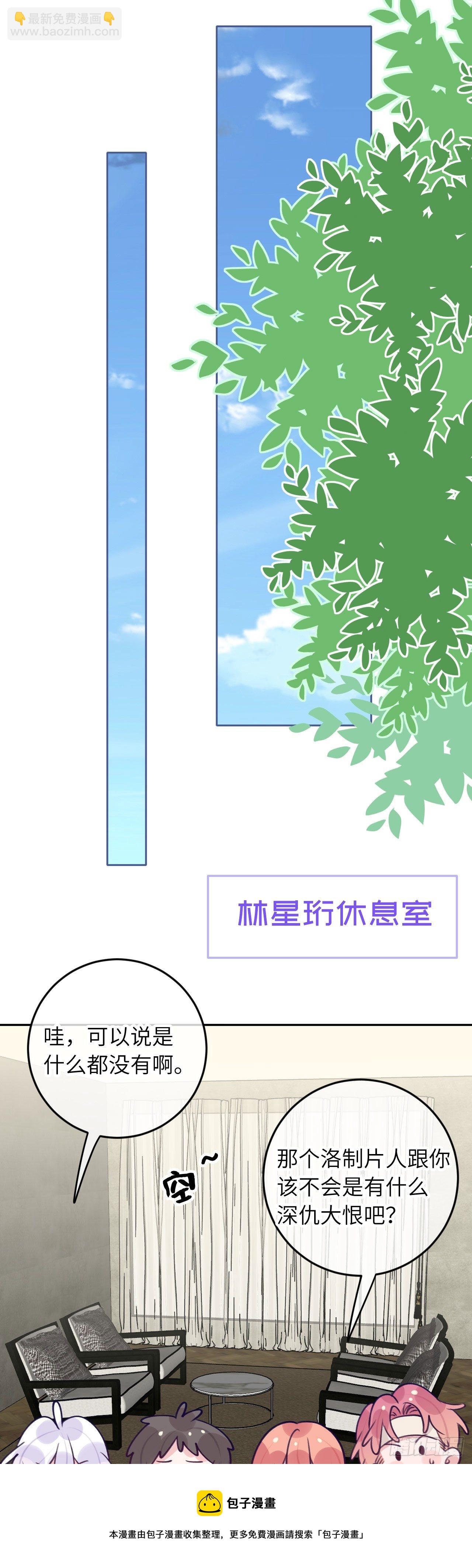 第61话  我也要-第65话