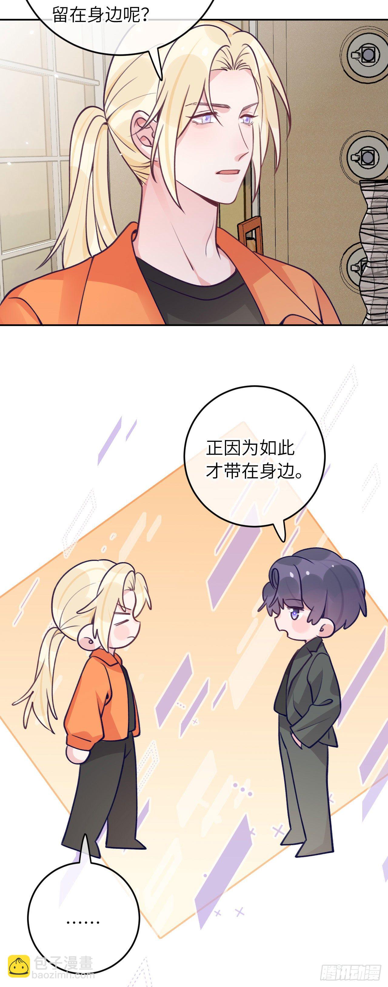 第61话  我也要-第65话