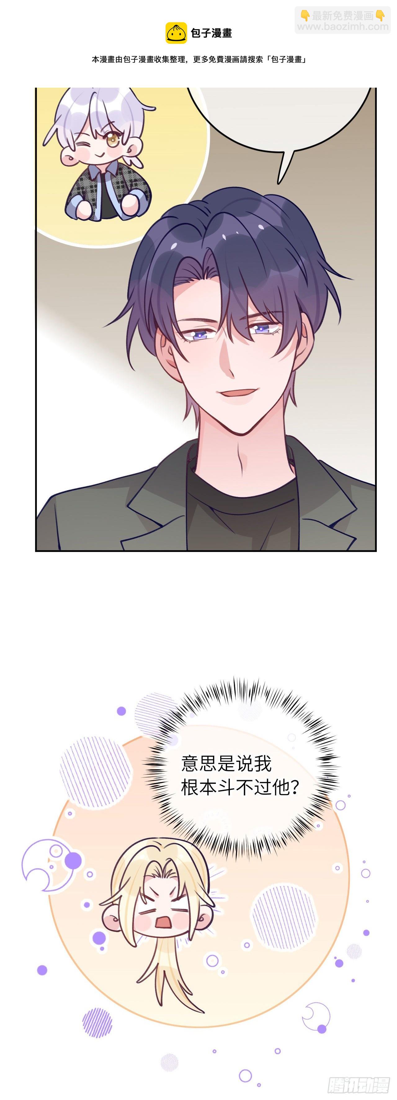 第61话  我也要-第65话