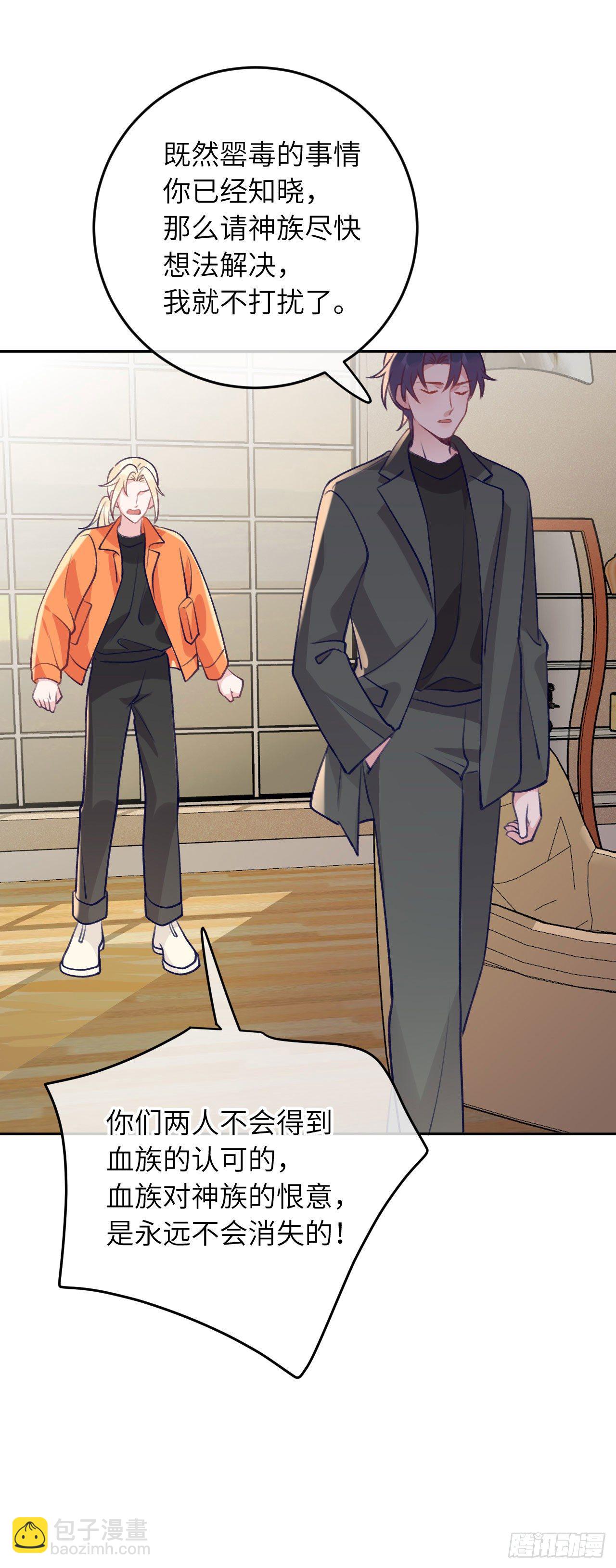 第61话  我也要-第65话