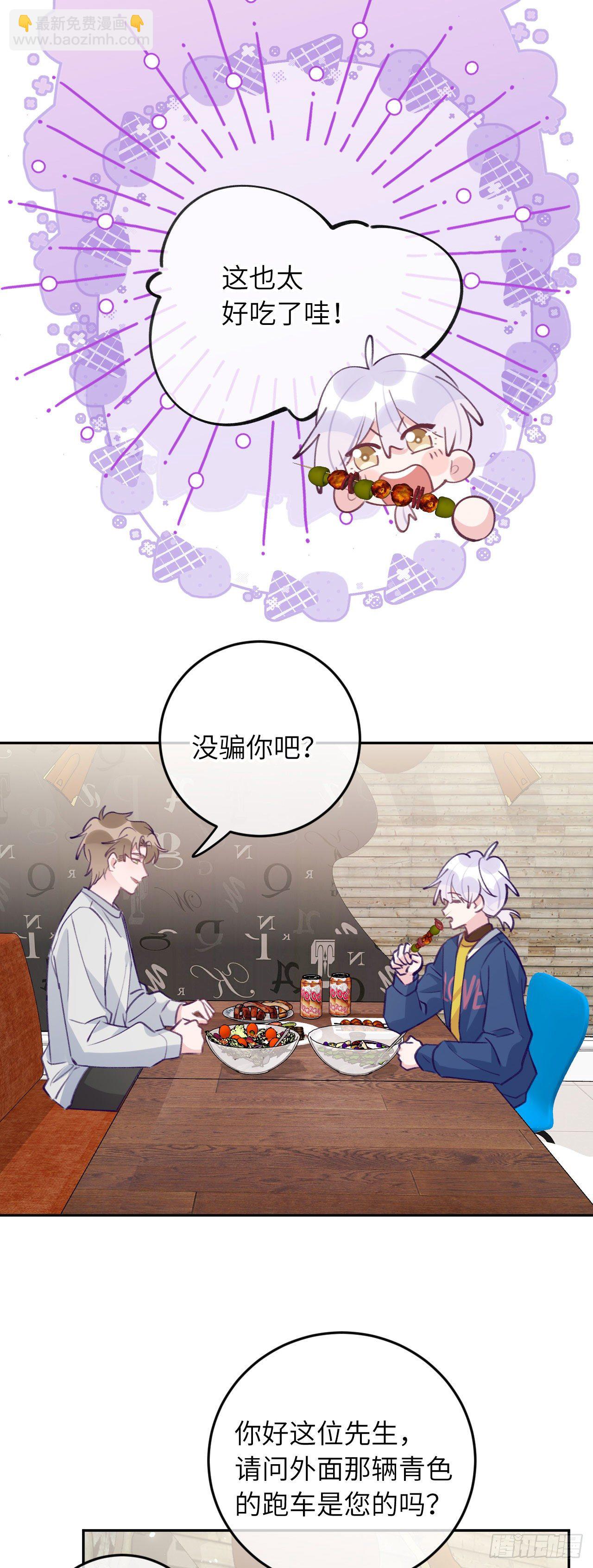 第63话  你坠入爱河咯-第67话