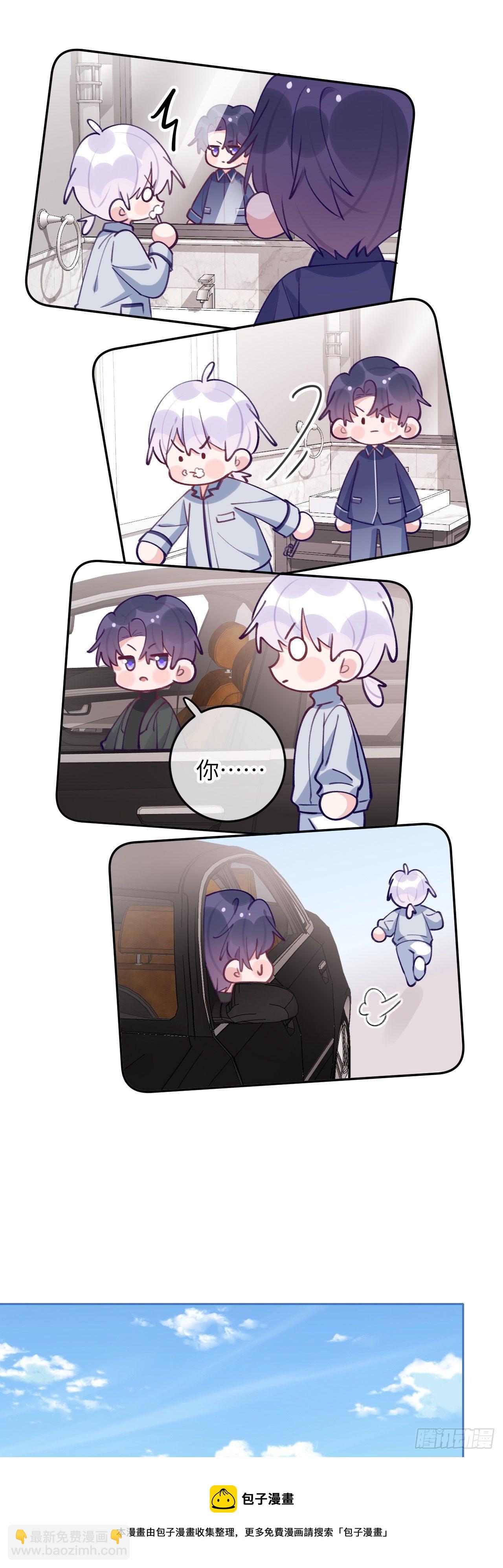 第63话  你坠入爱河咯-第67话