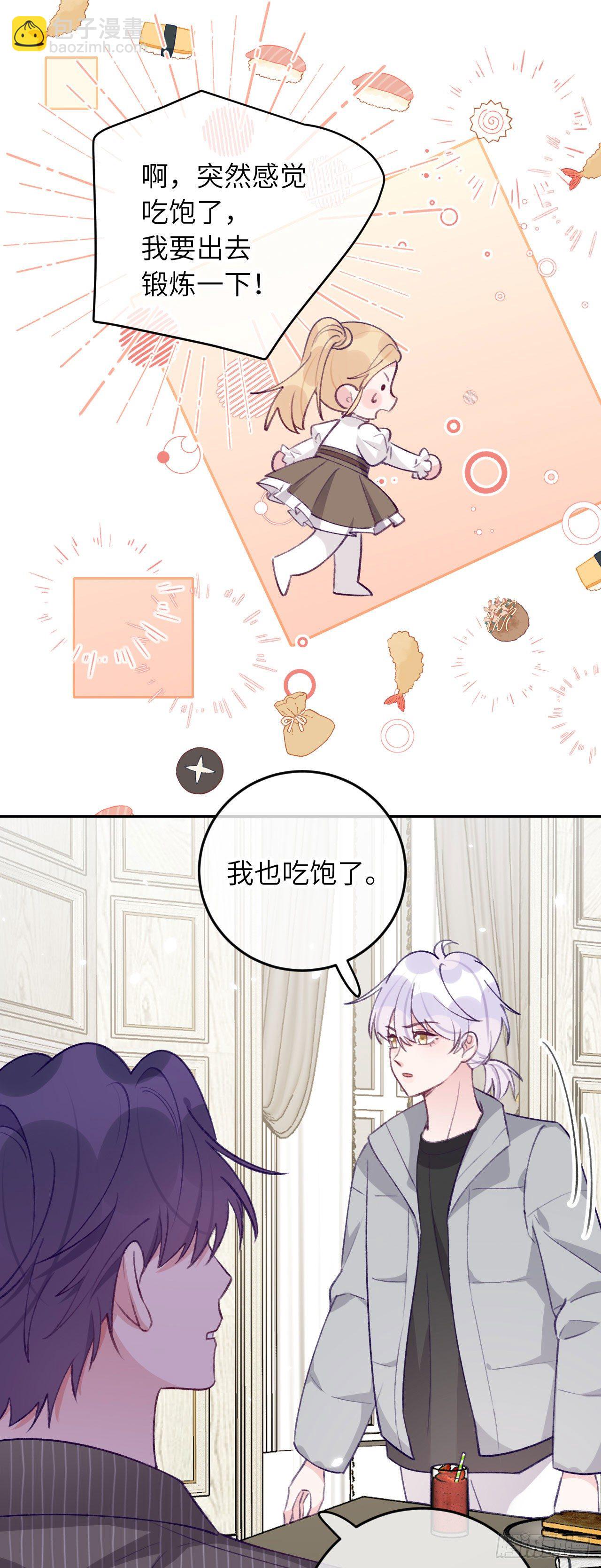 第63话  你坠入爱河咯-第67话