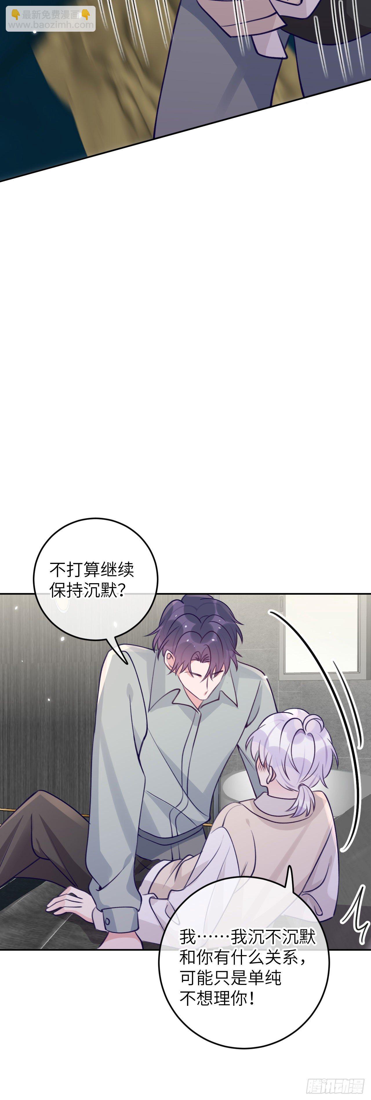 第67话  直接扛走-第71话