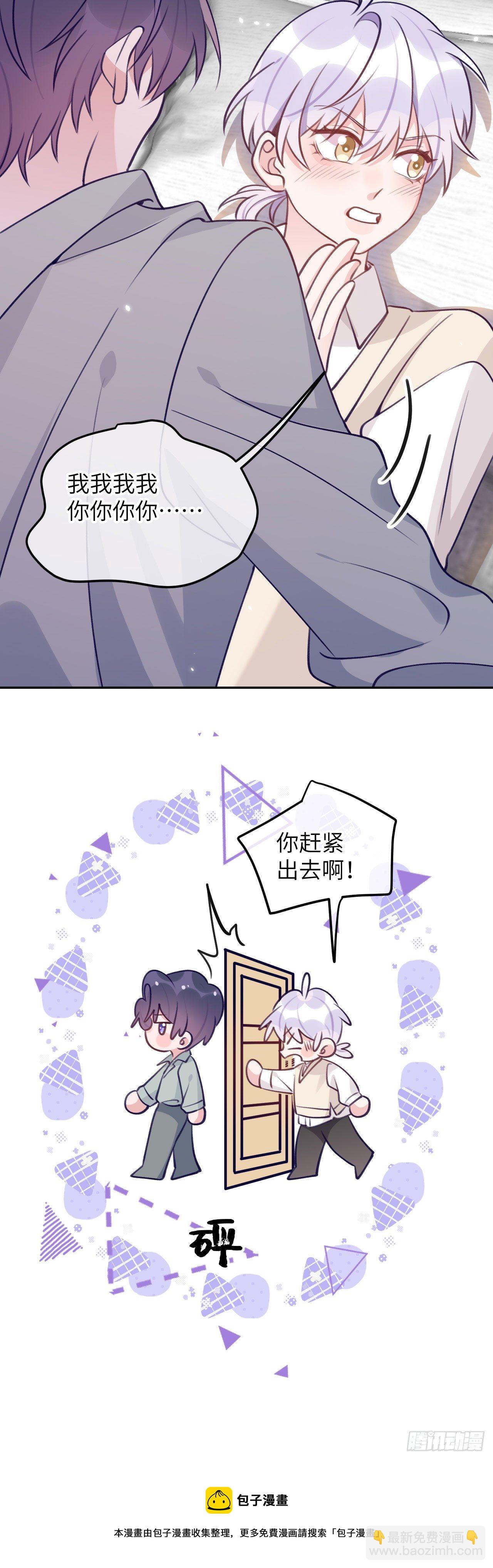 第67话  直接扛走-第71话