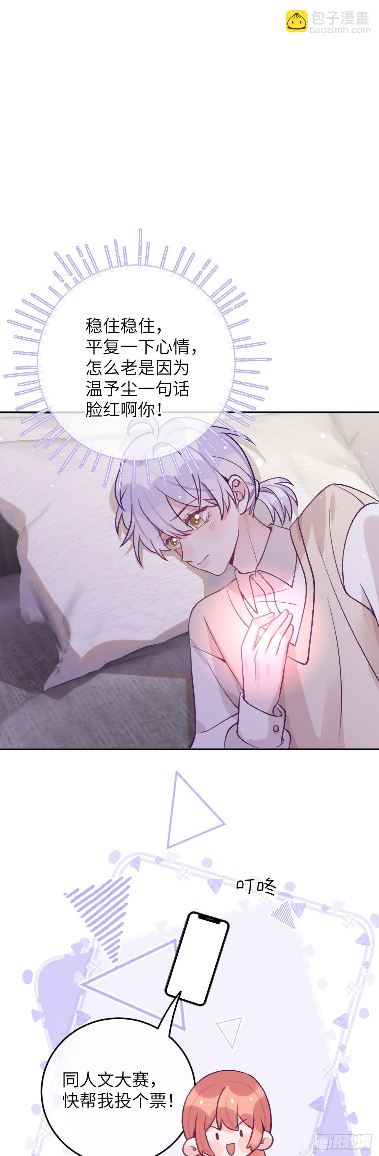 第67话  直接扛走-第71话