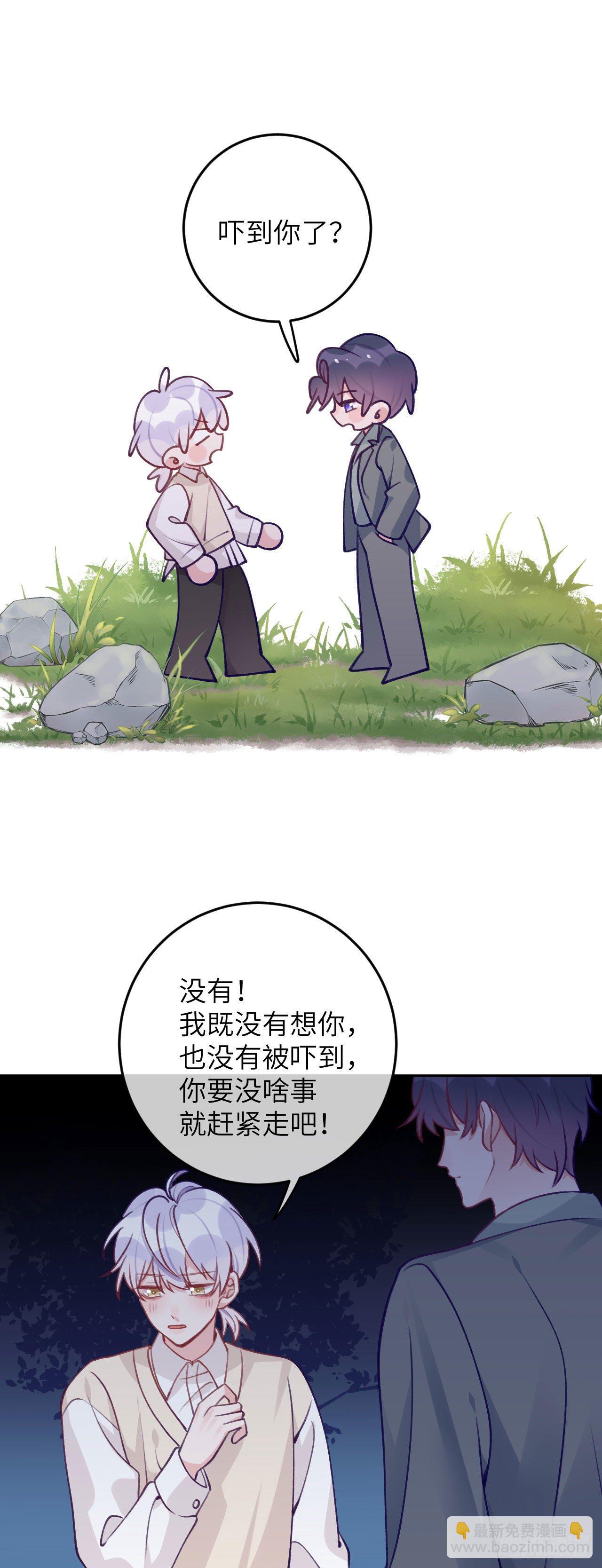 第67话  直接扛走-第71话