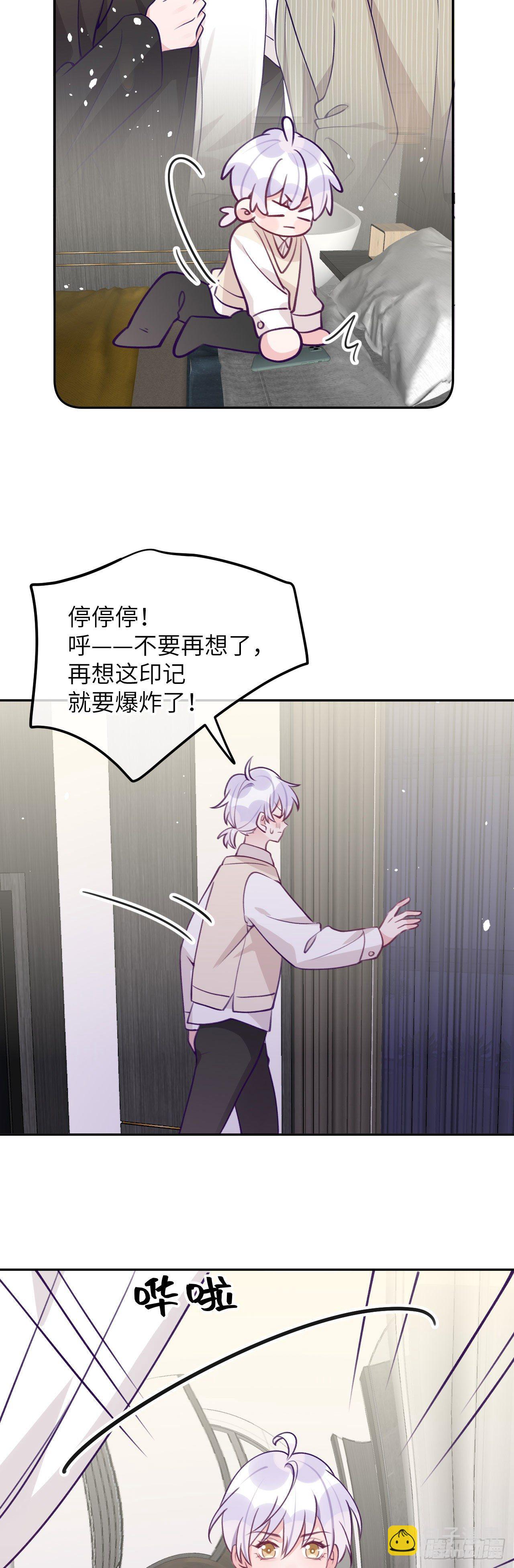 第67话  直接扛走-第71话