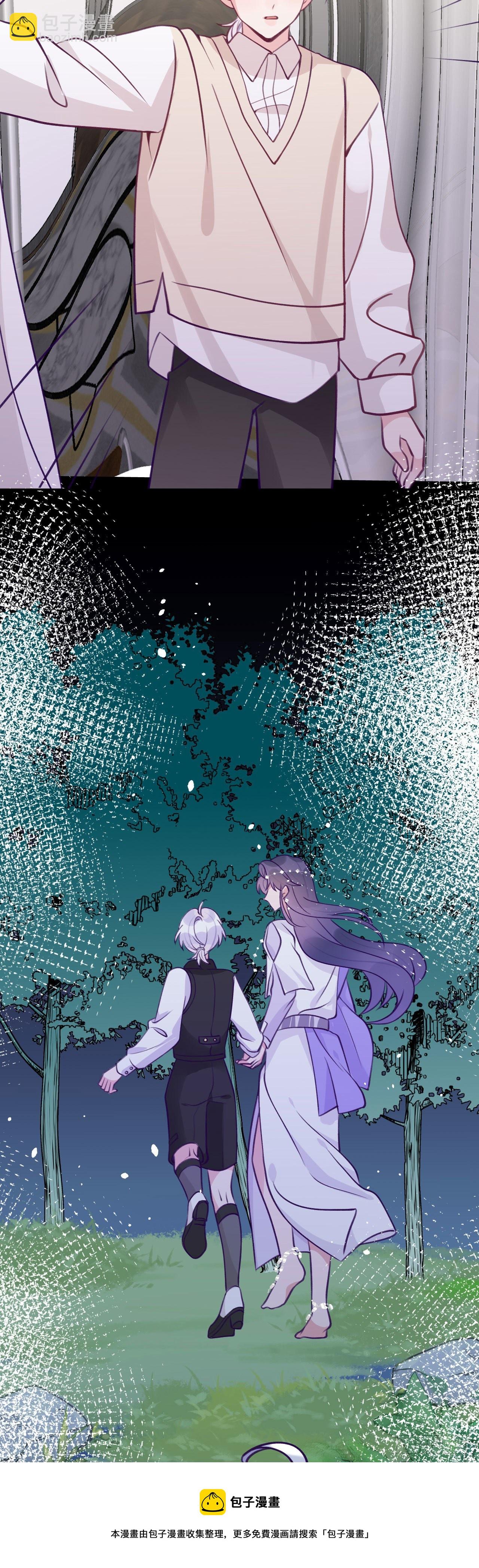 第67话  直接扛走-第71话