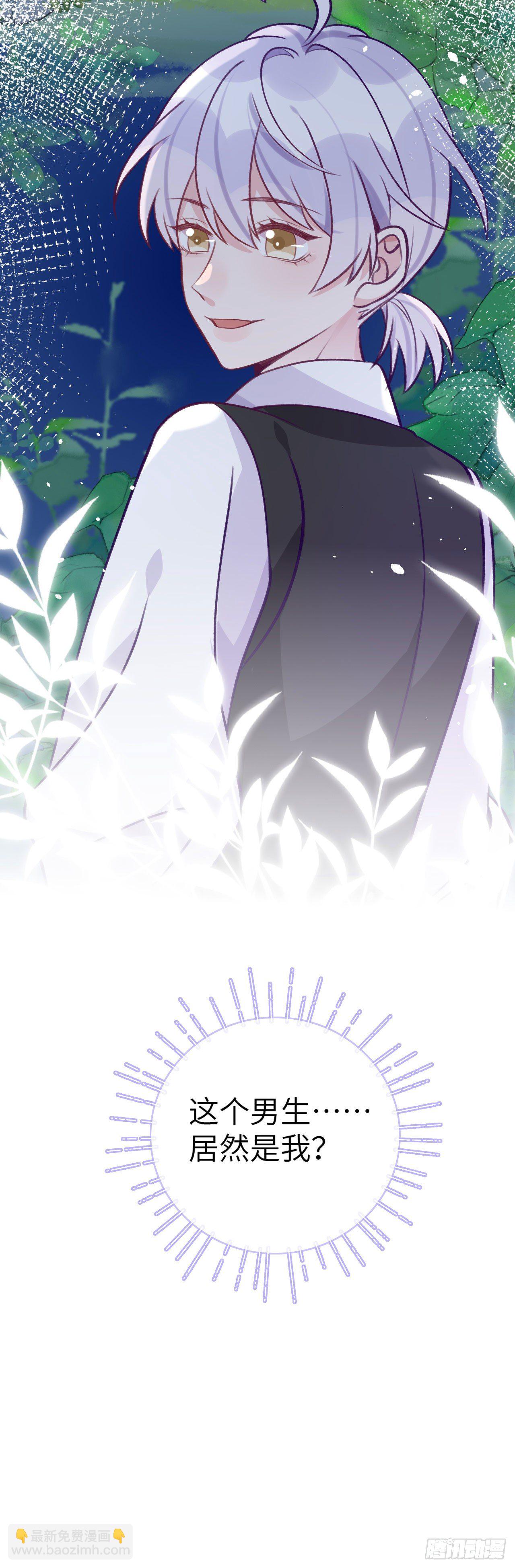 第67话  直接扛走-第71话