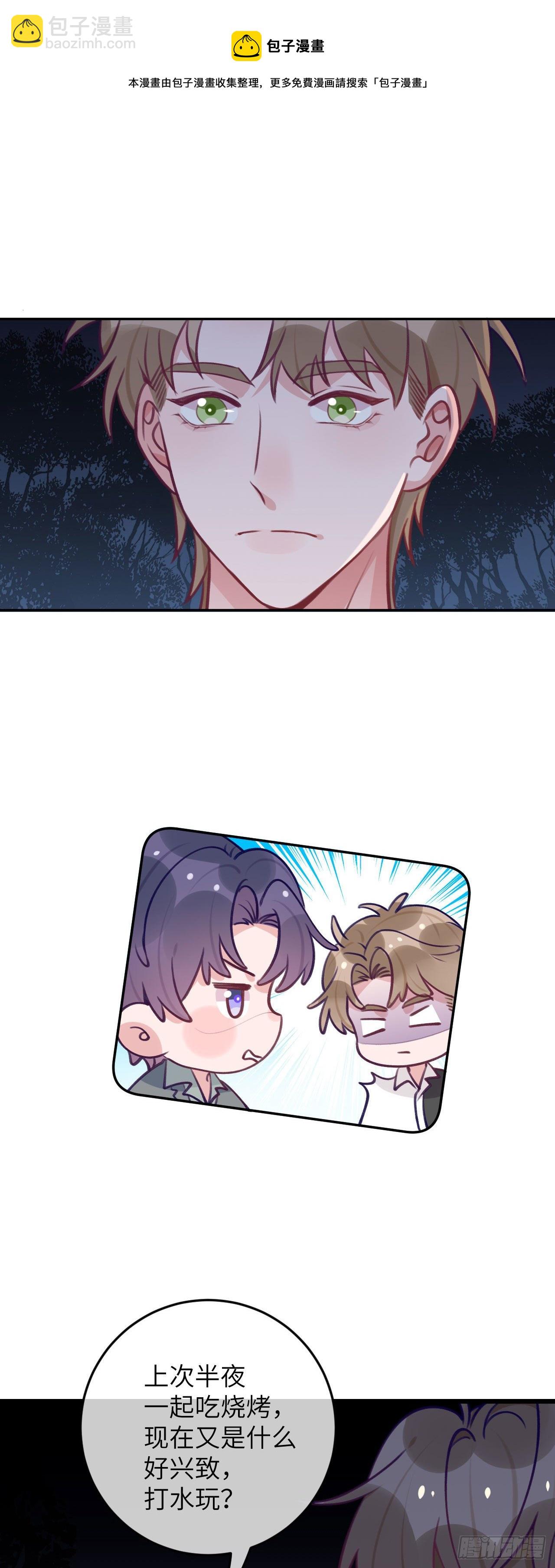 第67话  直接扛走-第71话