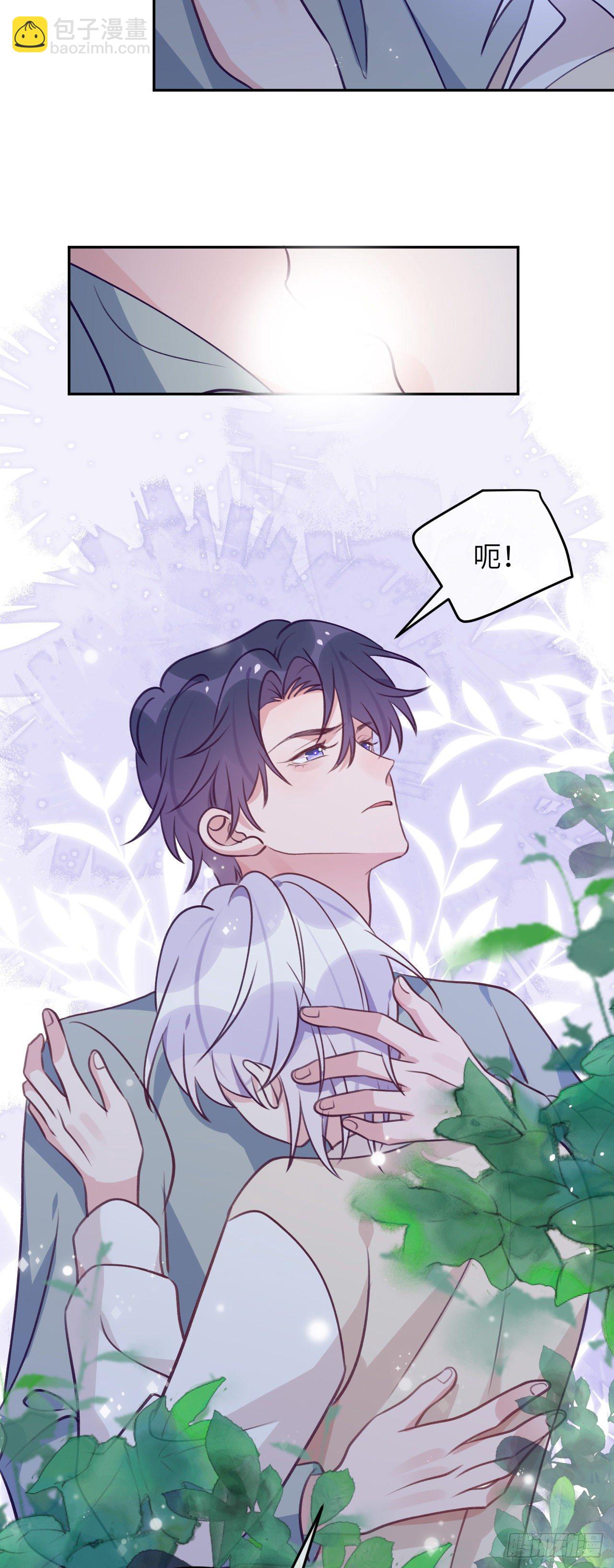 第69话  珩珩，你是我的-第73话