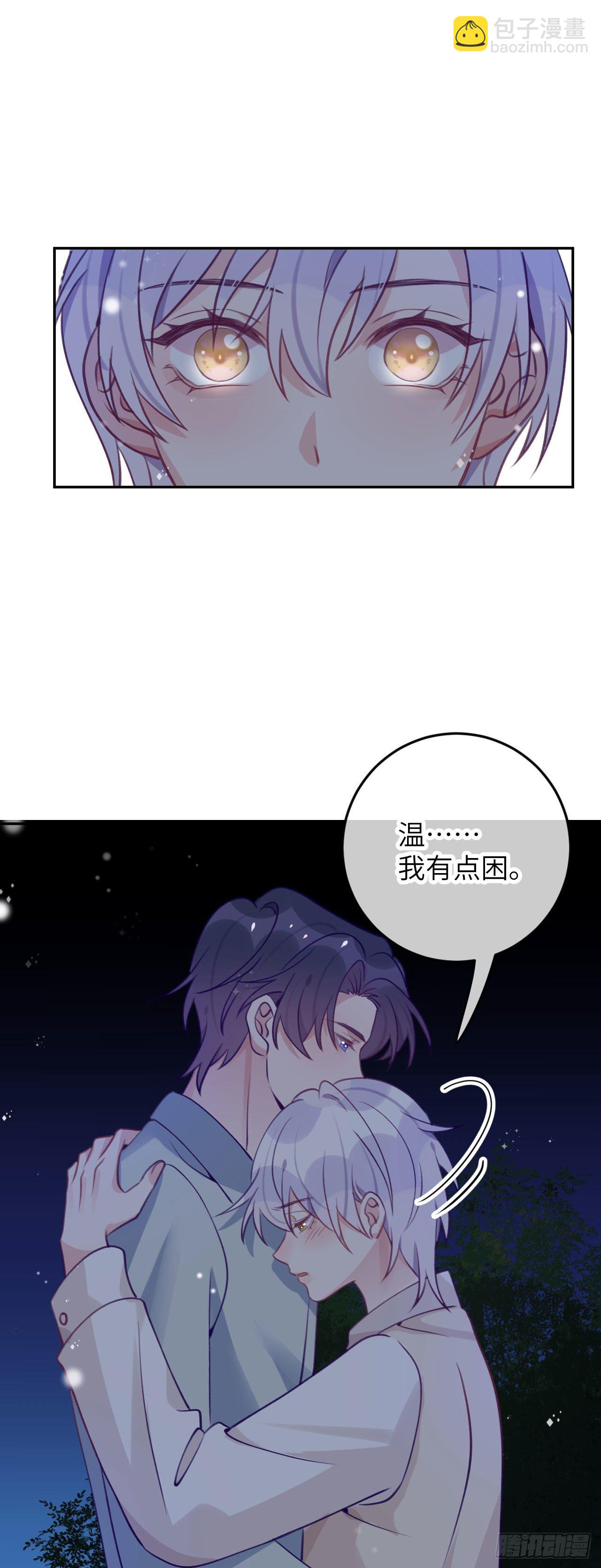 第69话  珩珩，你是我的-第73话