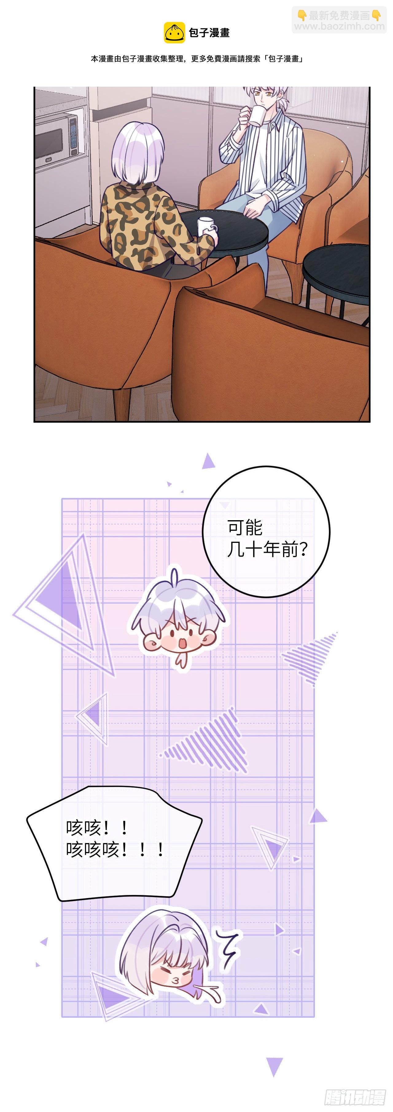 第73话  一半记忆-第79话