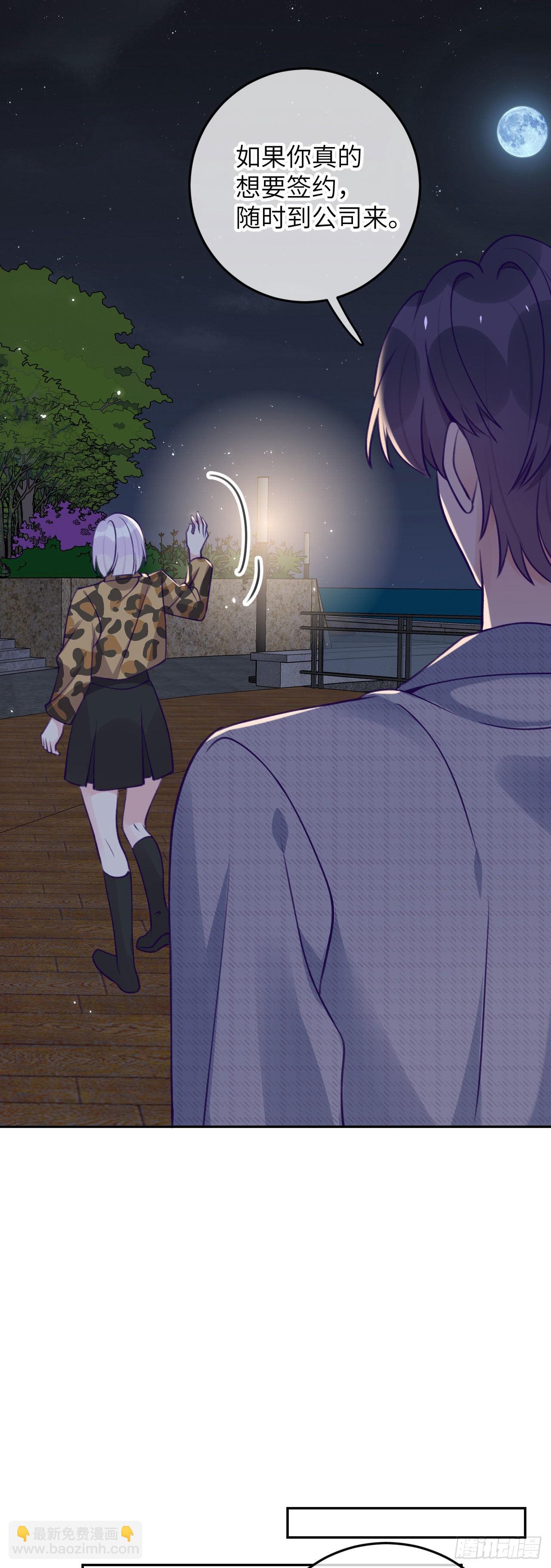 第73话  一半记忆-第79话