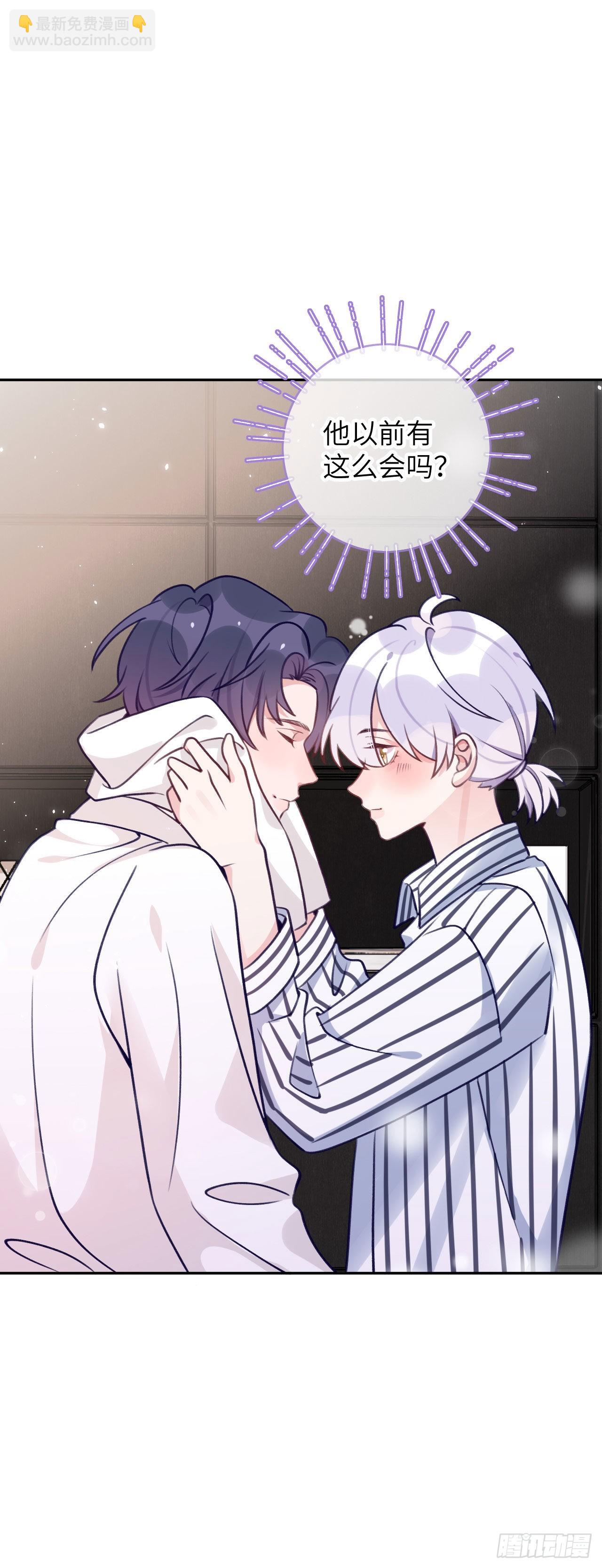 第73话  一半记忆-第79话