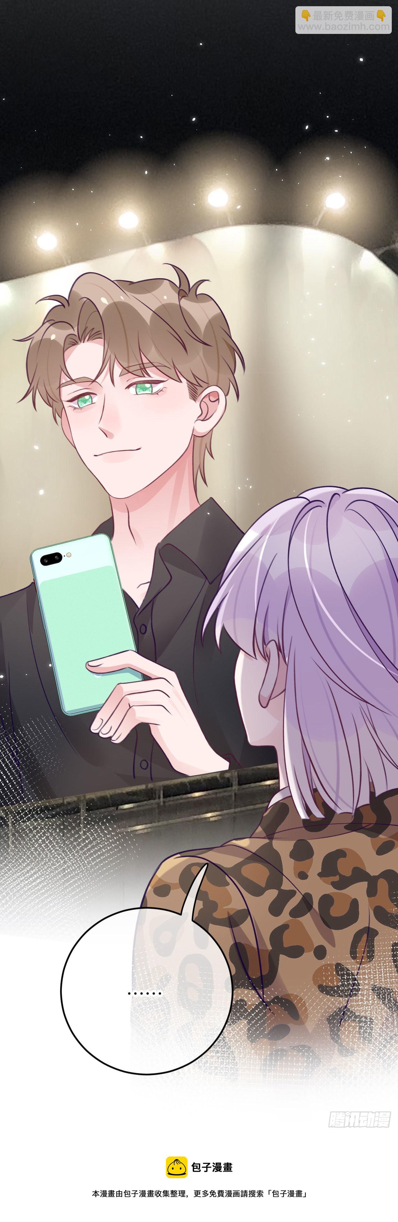 第73话  一半记忆-第79话