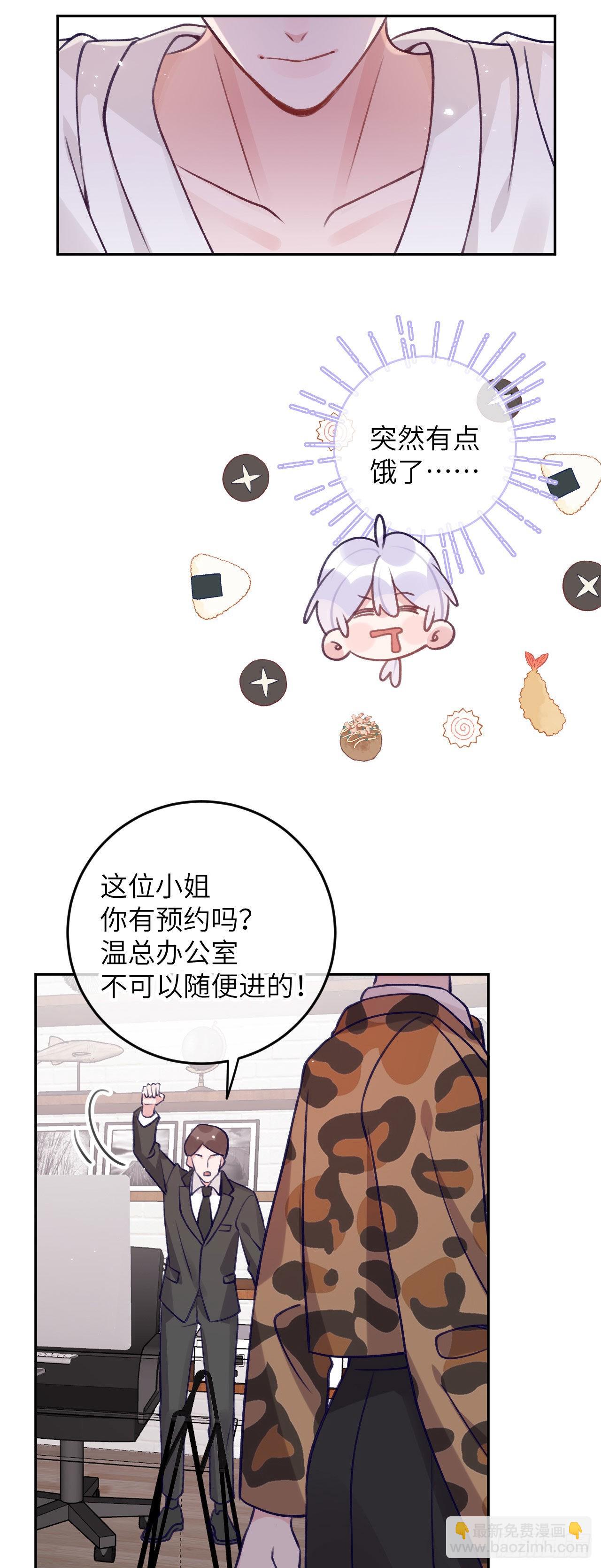 第73话  一半记忆-第79话